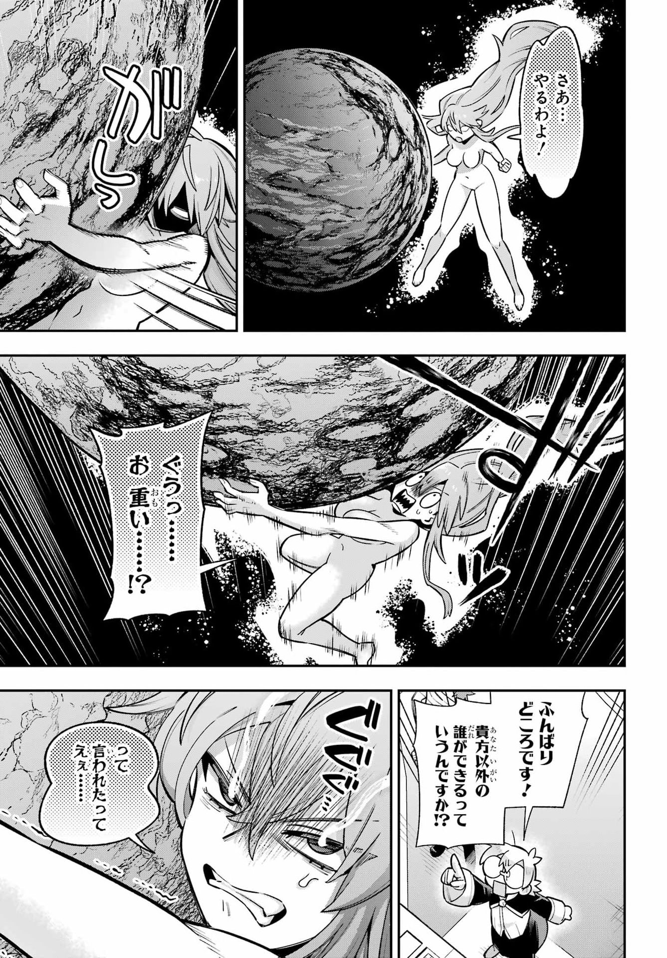 Eiyuu Kyoushitsu Chap 99 - Next Chap 100