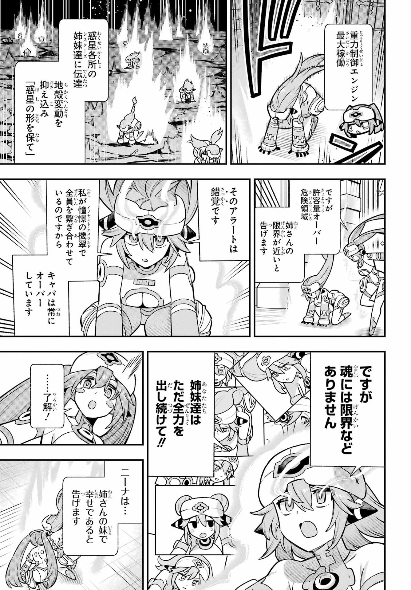 Eiyuu Kyoushitsu Chap 99 - Next Chap 100