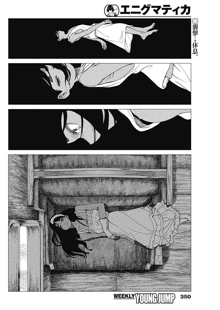 Enigmatica Chap 31 - Next Chap 32