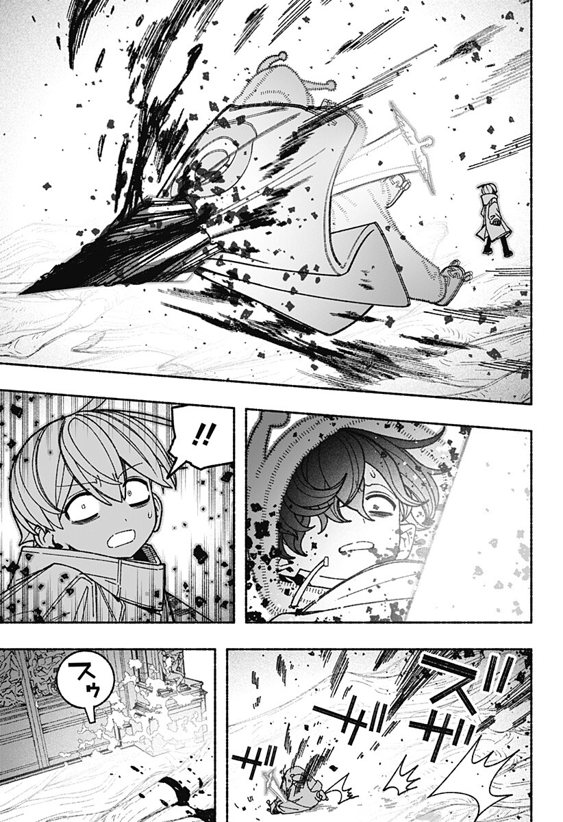 Exorcist wo Otosenai Chap 126 - Next Chap 127