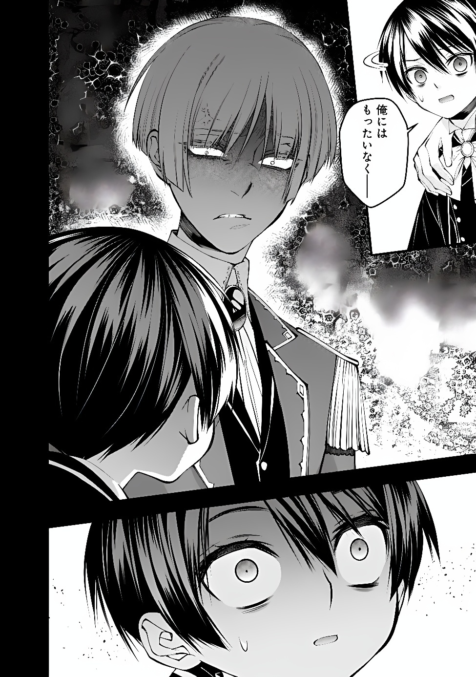 復讐を希う最強勇者は、闇の力で殲滅無双する Chap 144 - Next Chap 145