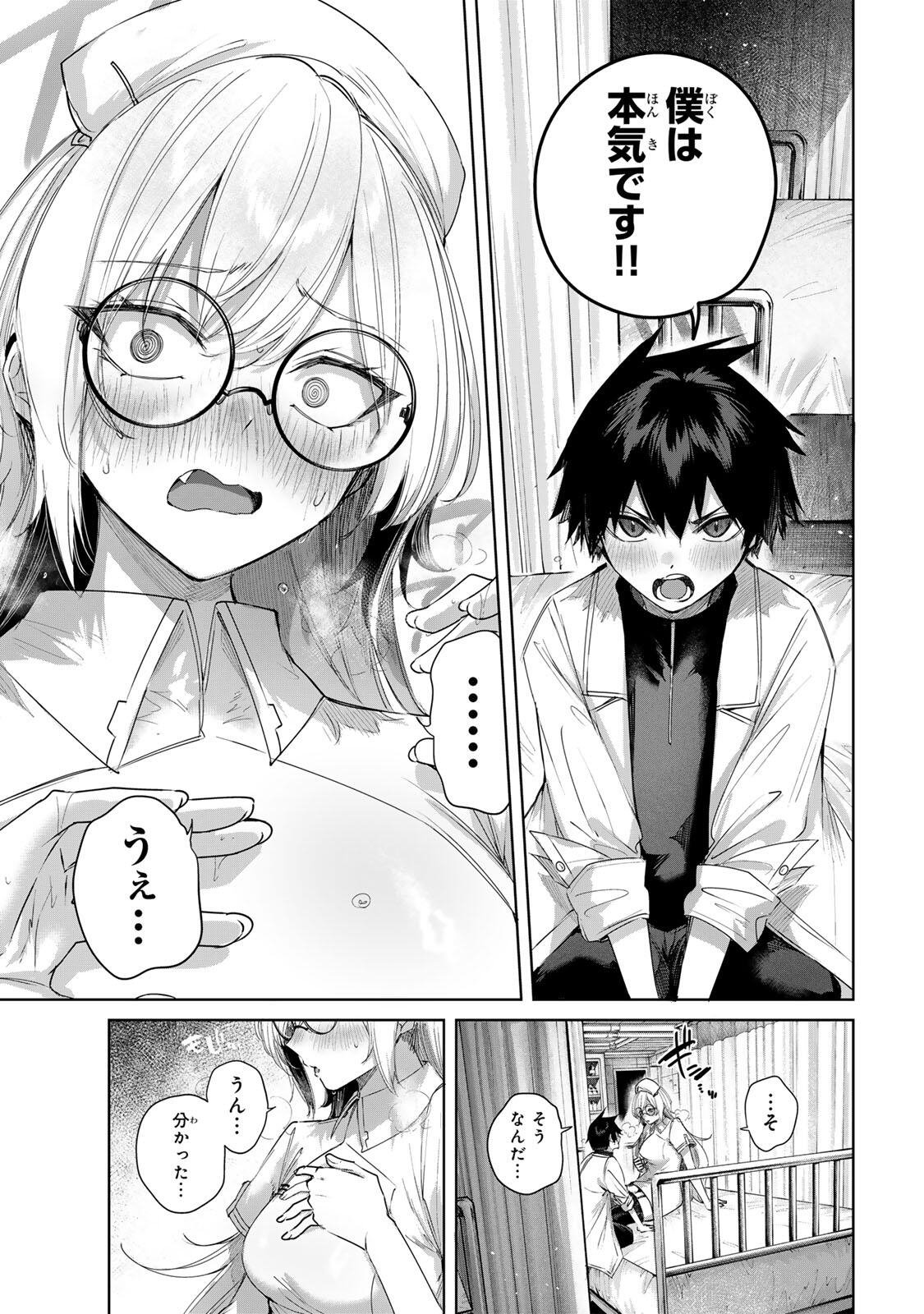 Henkyou no Yakushi, Miyako de S Rank Boukensha to naru Chap 122 - Next Chap 123