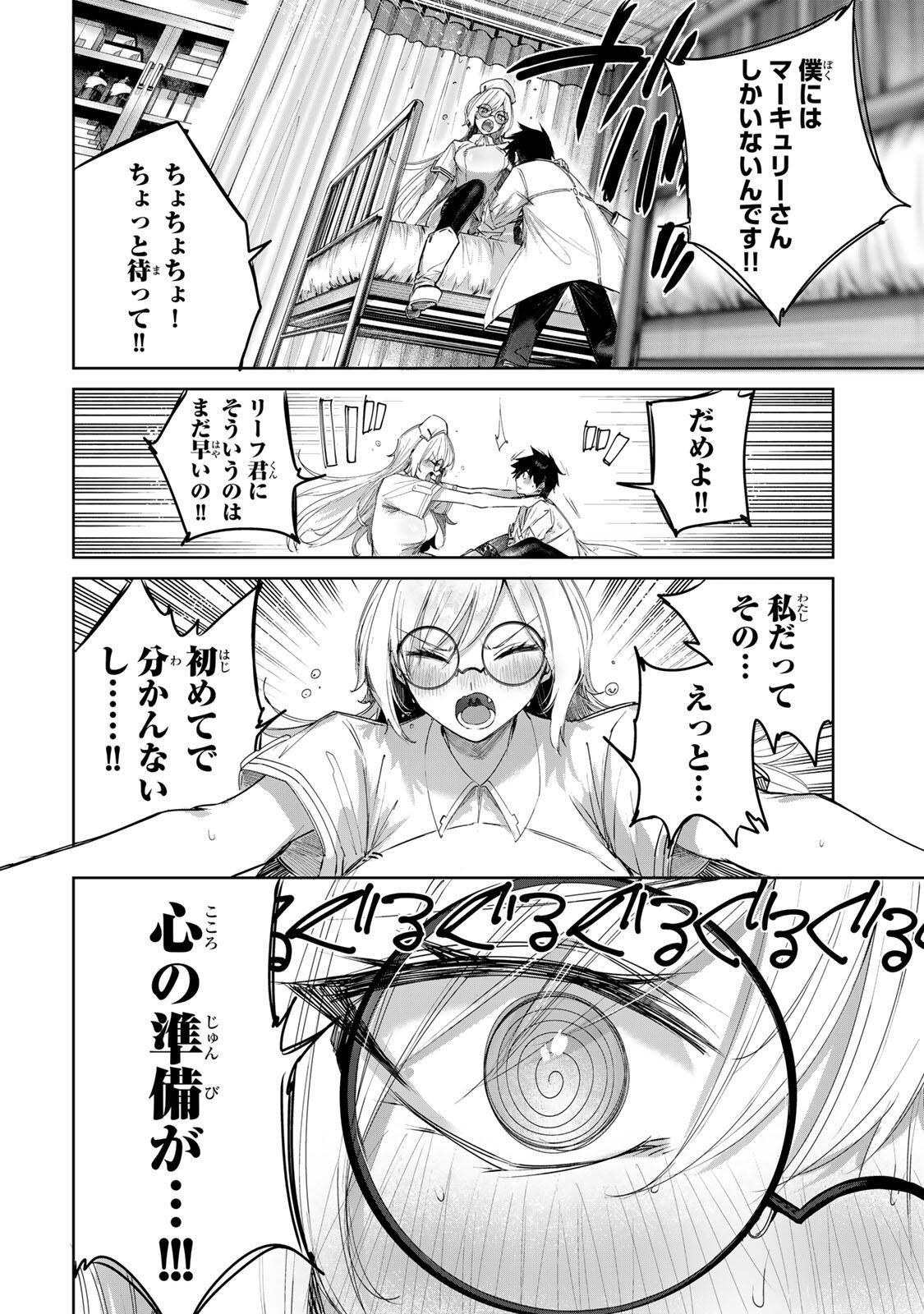 Henkyou no Yakushi, Miyako de S Rank Boukensha to naru Chap 122 - Next Chap 123