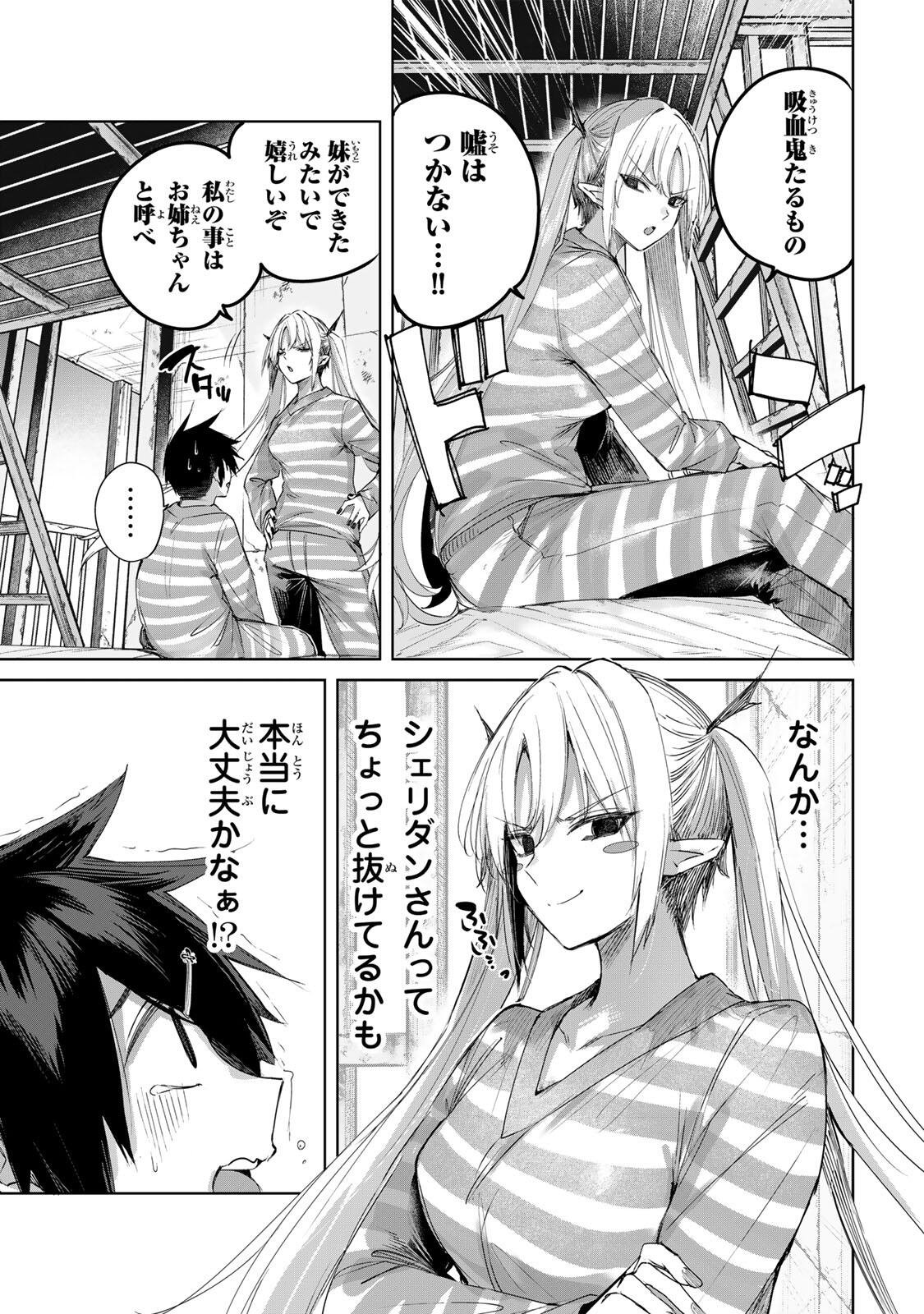 Henkyou no Yakushi, Miyako de S Rank Boukensha to naru Chap 123 - Next Chap 124