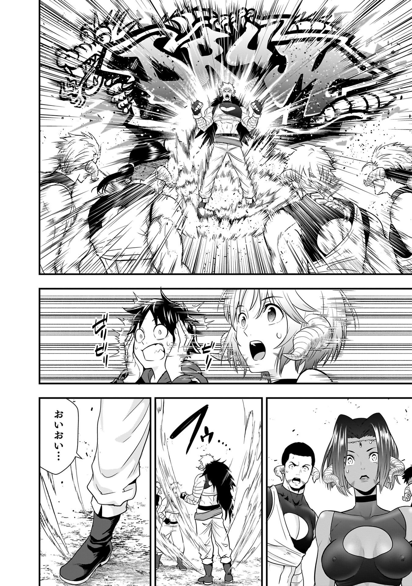 Isekai Class Shoukan Saretara R18 no Skill wo Kakutoku shita no de, Yaritai Houdai Sasetemoraimasu Chap 30 - Next Chap 31