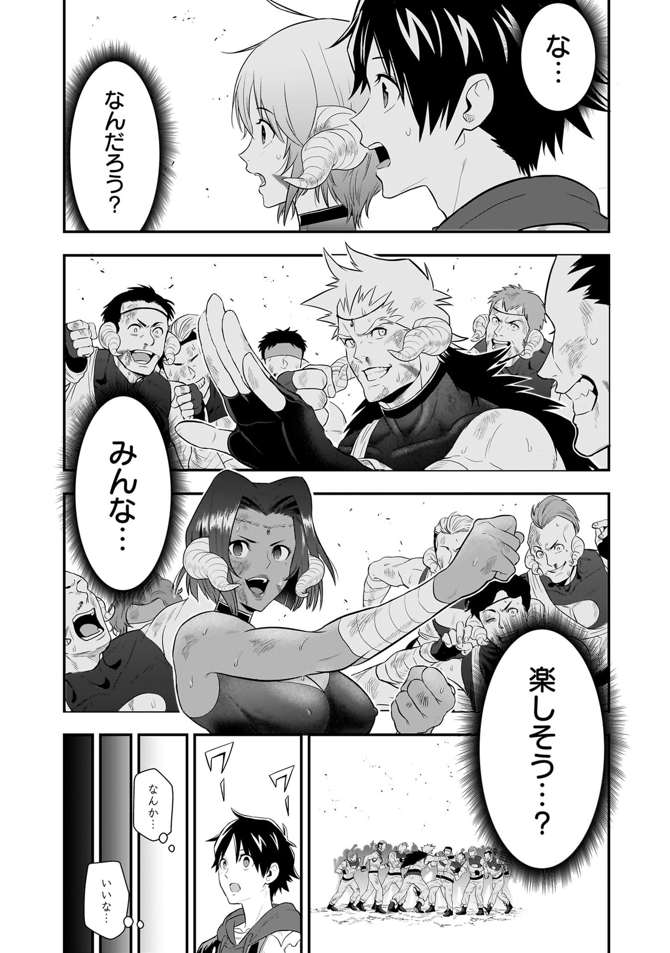 Isekai Class Shoukan Saretara R18 no Skill wo Kakutoku shita no de, Yaritai Houdai Sasetemoraimasu Chap 30 - Next Chap 31