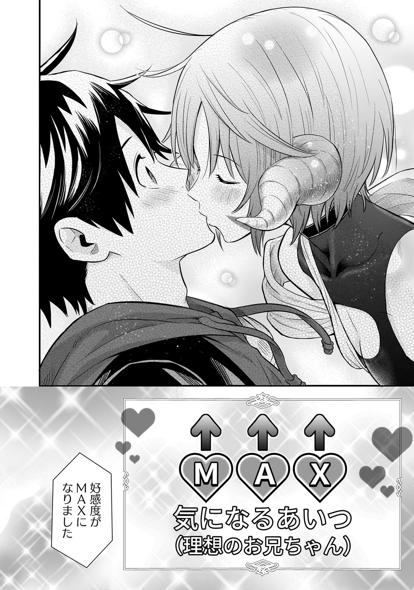 Isekai Class Shoukan Saretara R18 no Skill wo Kakutoku shita no de, Yaritai Houdai Sasetemoraimasu Chap 30 - Next Chap 31