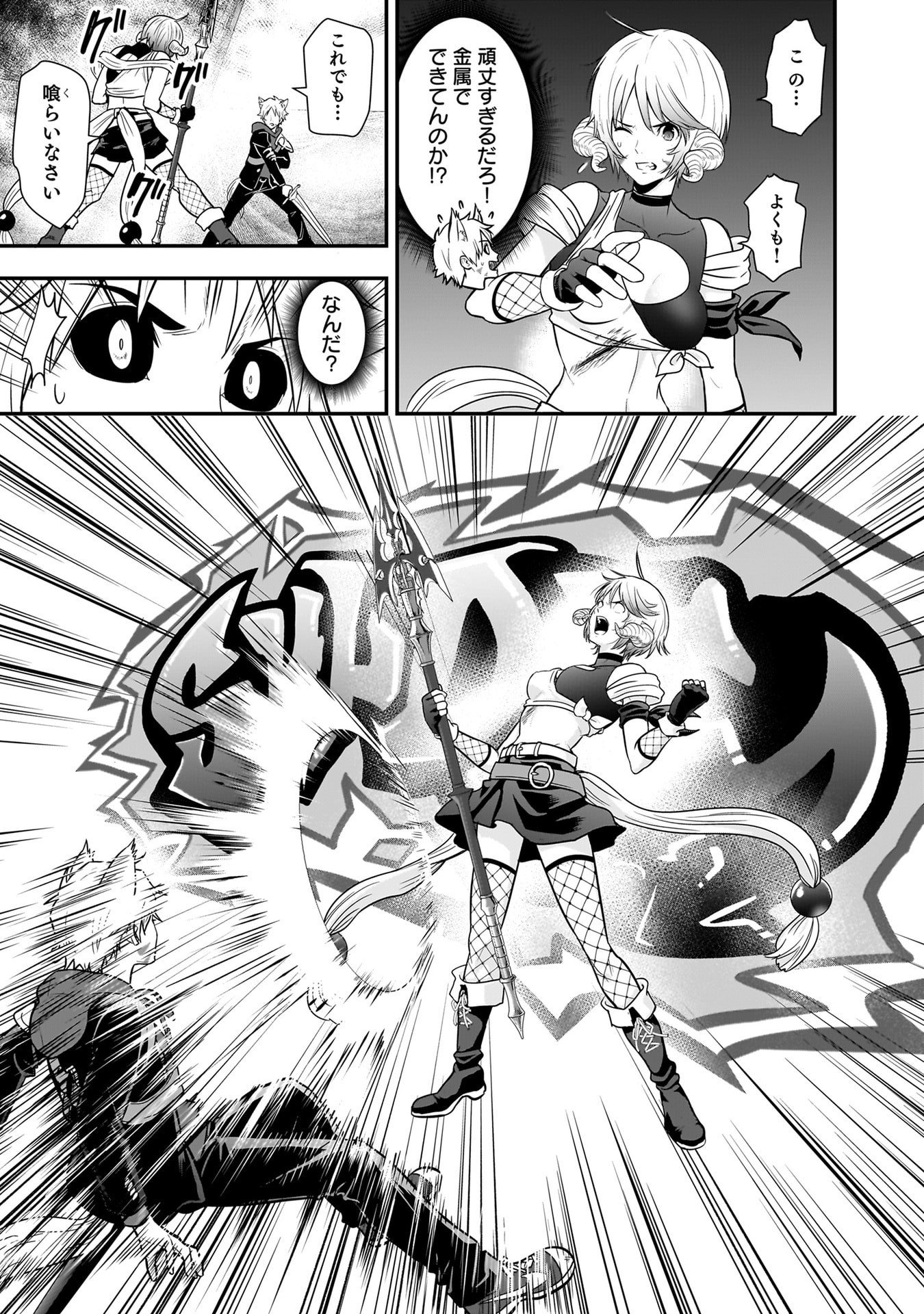 Isekai Class Shoukan Saretara R18 no Skill wo Kakutoku shita no de, Yaritai Houdai Sasetemoraimasu Chap 26 - Next Chap 27