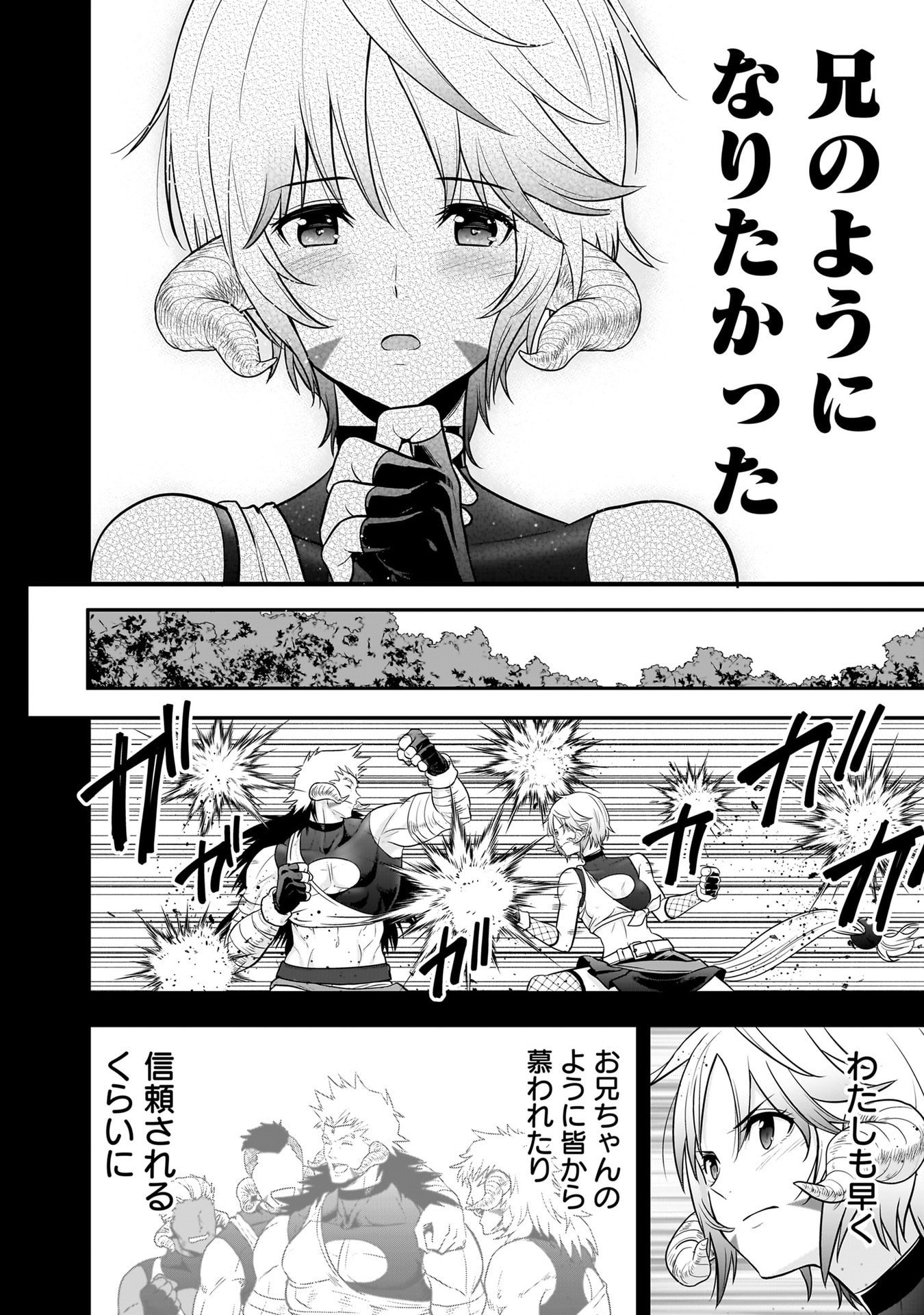 Isekai Class Shoukan Saretara R18 no Skill wo Kakutoku shita no de, Yaritai Houdai Sasetemoraimasu Chap 28 - Next Chap 29