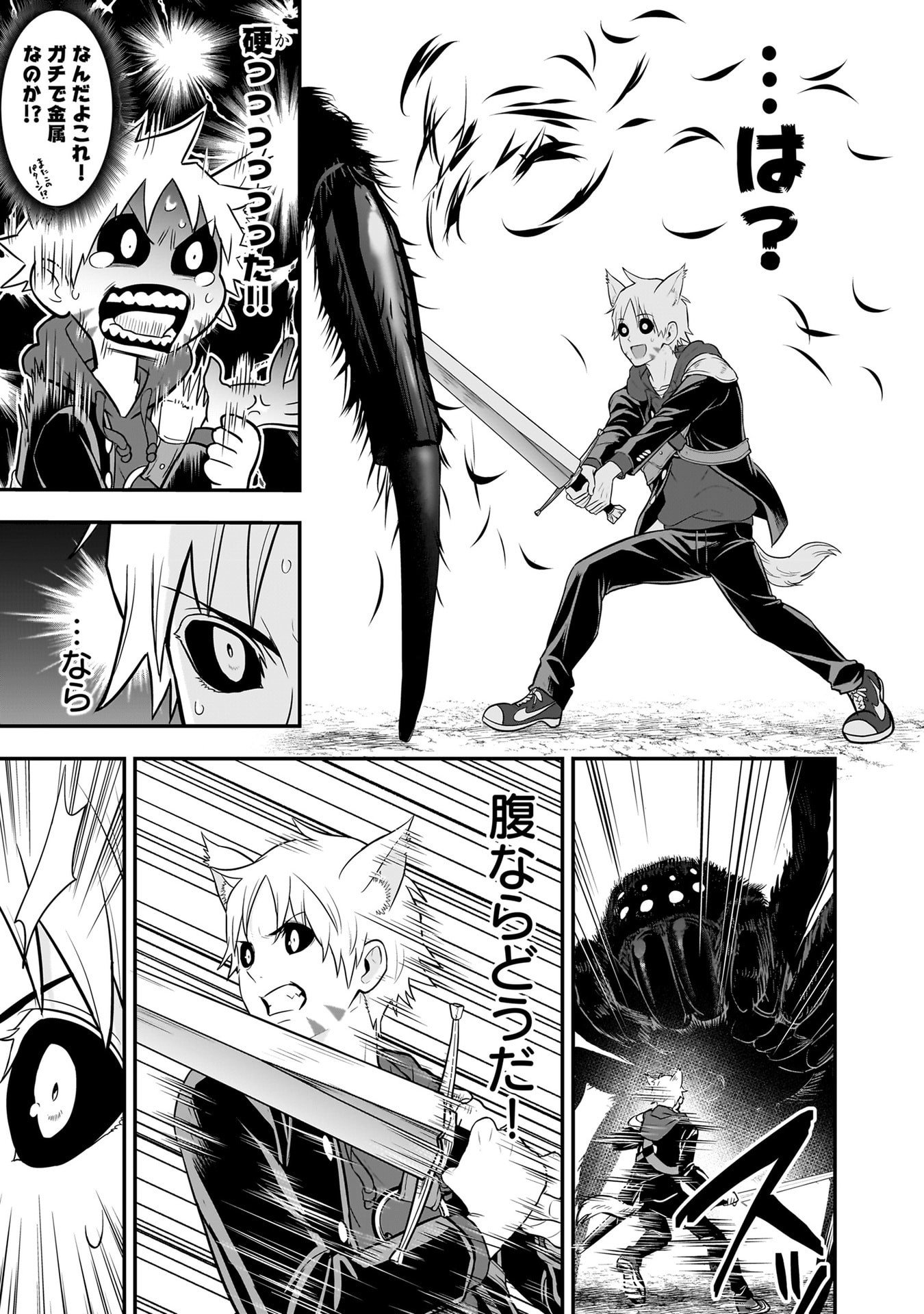 Isekai Class Shoukan Saretara R18 no Skill wo Kakutoku shita no de, Yaritai Houdai Sasetemoraimasu Chap 29 - Next Chap 30