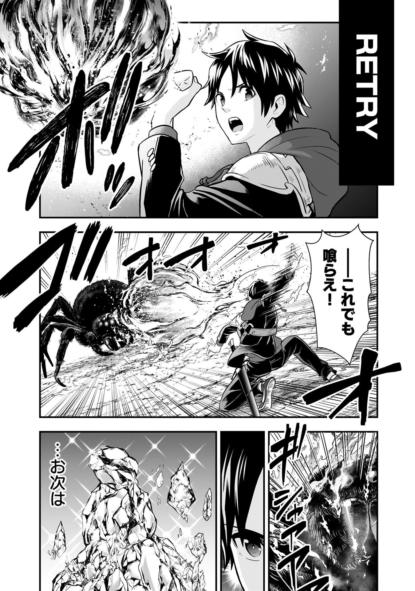 Isekai Class Shoukan Saretara R18 no Skill wo Kakutoku shita no de, Yaritai Houdai Sasetemoraimasu Chap 29 - Next Chap 30