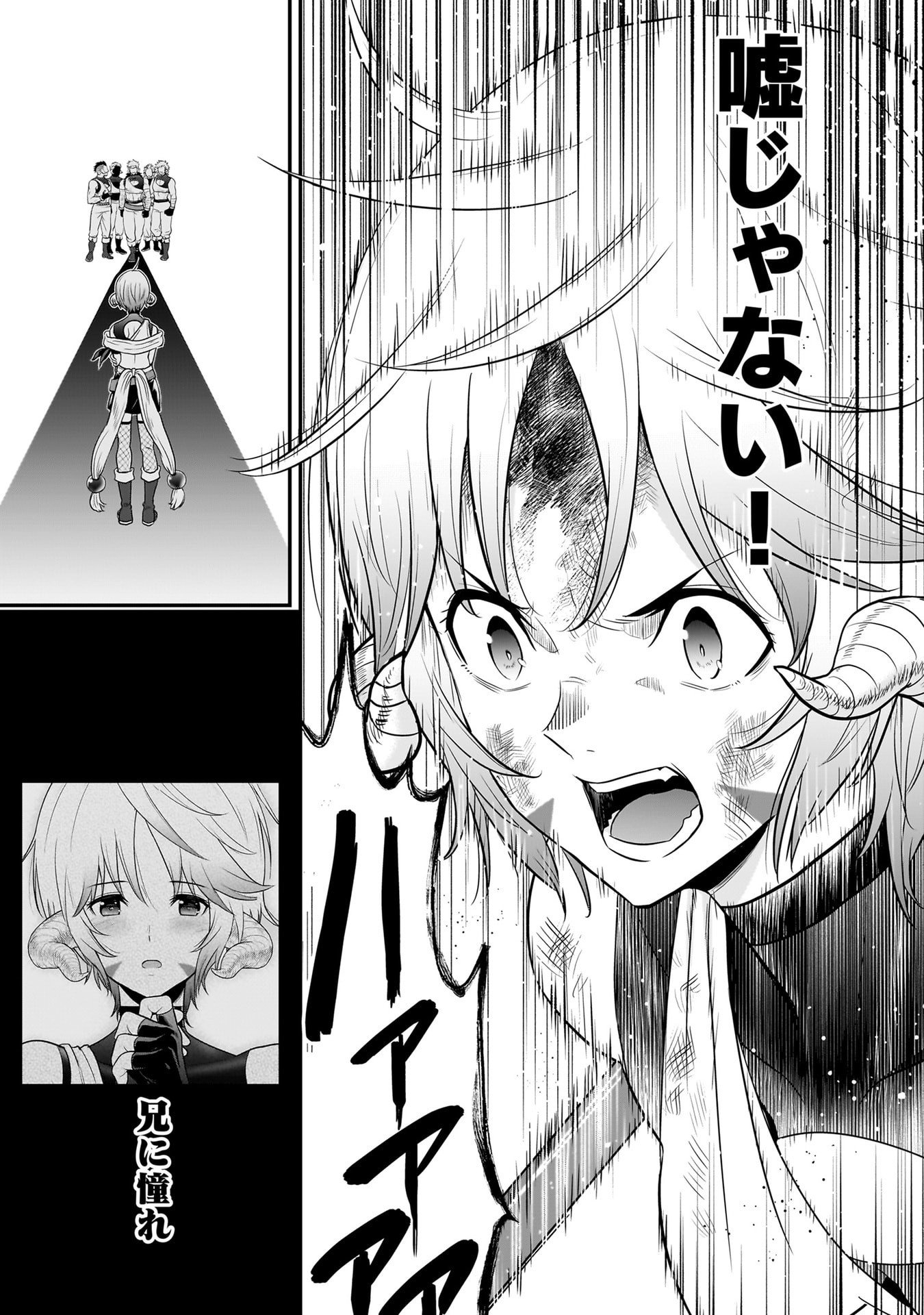Isekai Class Shoukan Saretara R18 no Skill wo Kakutoku shita no de, Yaritai Houdai Sasetemoraimasu Chap 29 - Next Chap 30