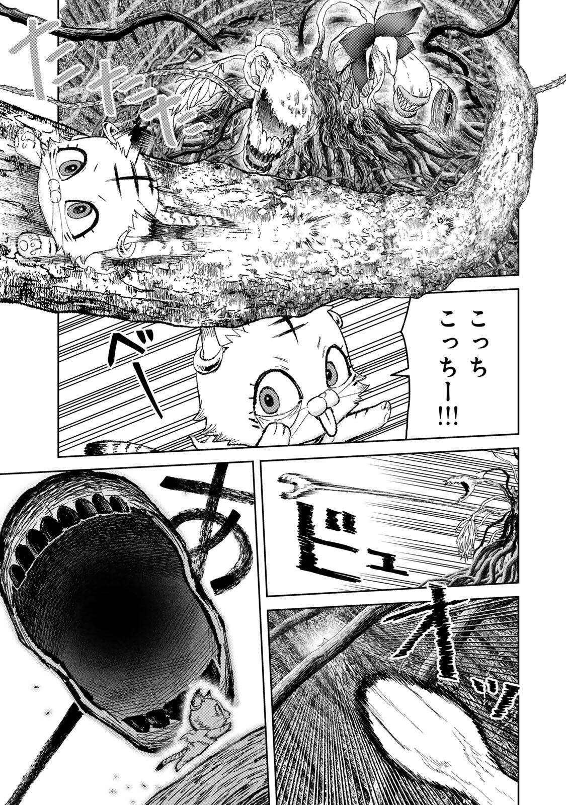 Isekai Gourmet de Nariagari Muso Chap 56 - Next Chap 57