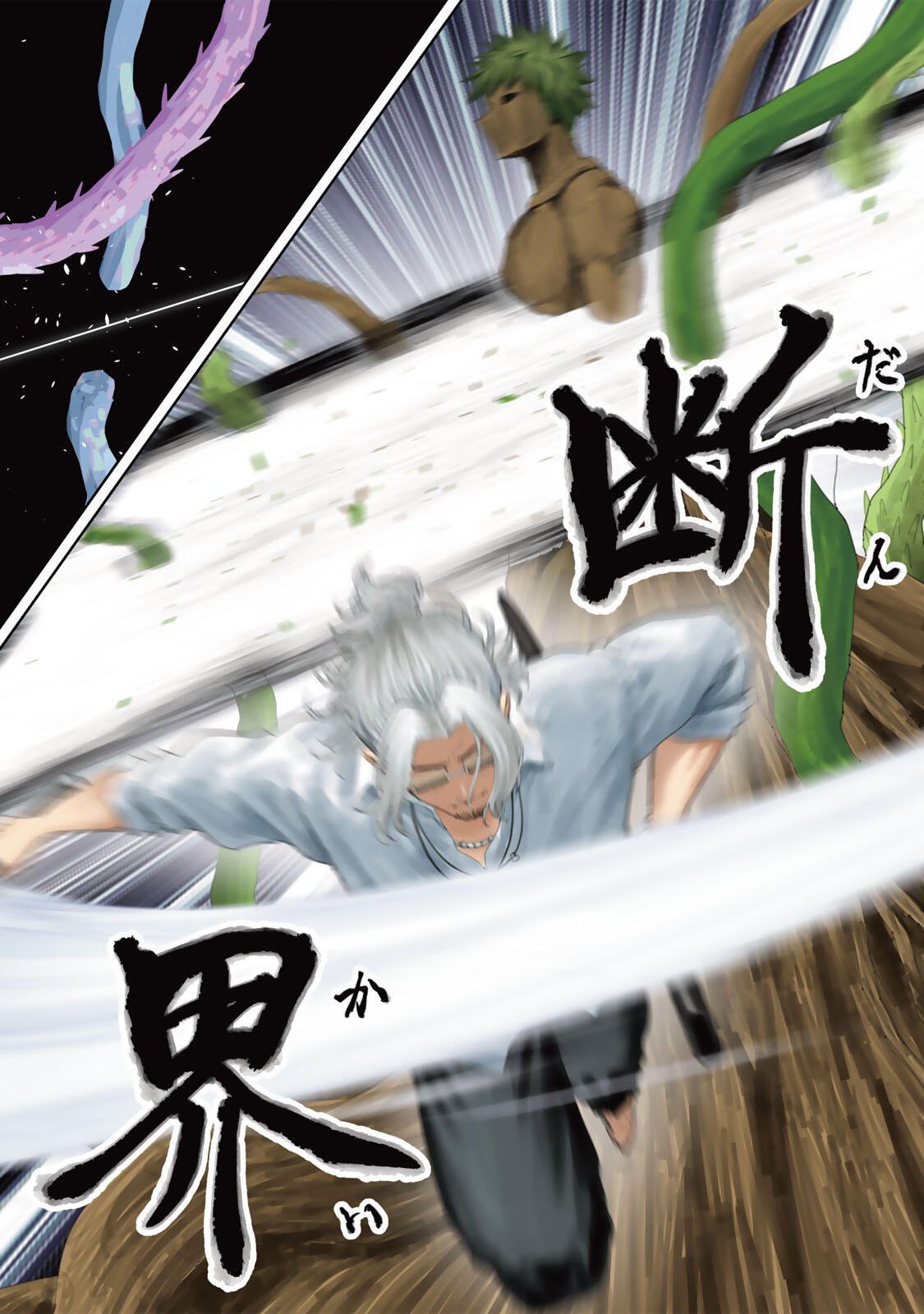 Isekai Gourmet de Nariagari Muso Chap 56 - Next Chap 57