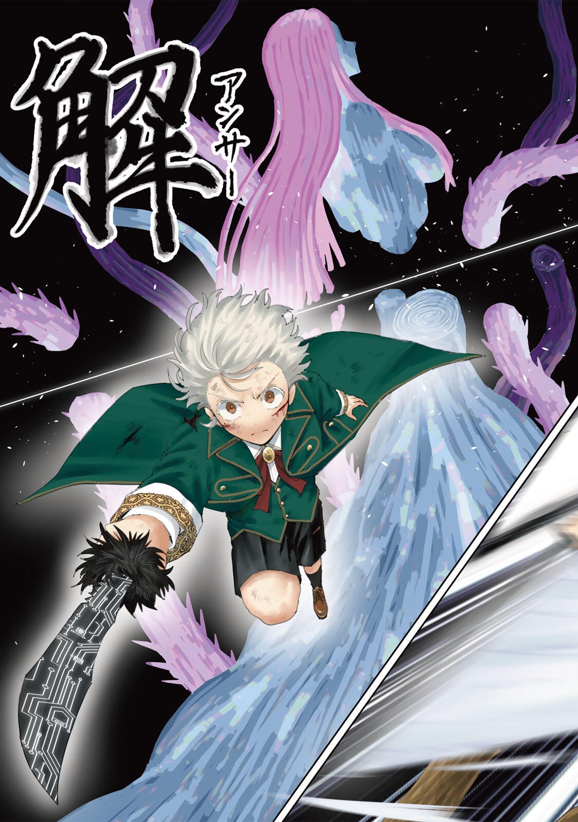 Isekai Gourmet de Nariagari Muso Chap 56 - Next Chap 57