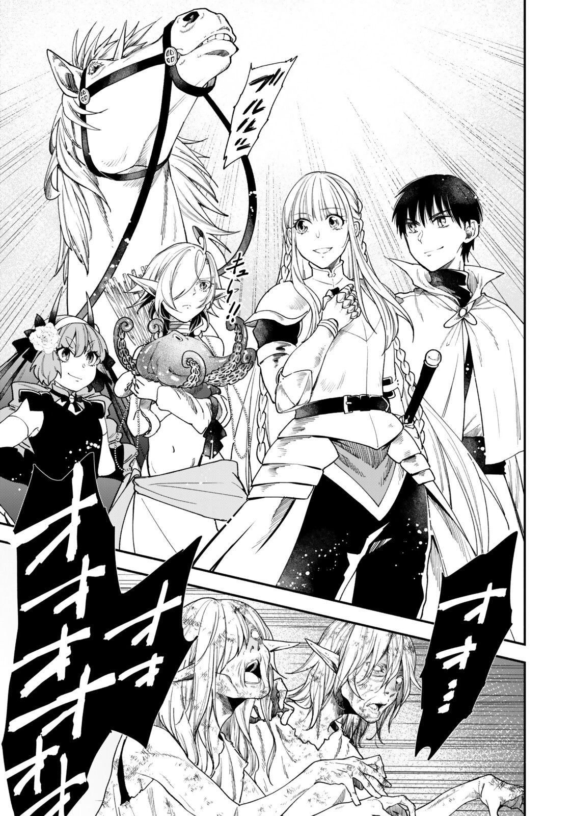 Isekai Munchkin -HP 1 no Mama de Saikyou Saisoku Dungeon Kouryaku- Chap 149 - Next Chap 150
