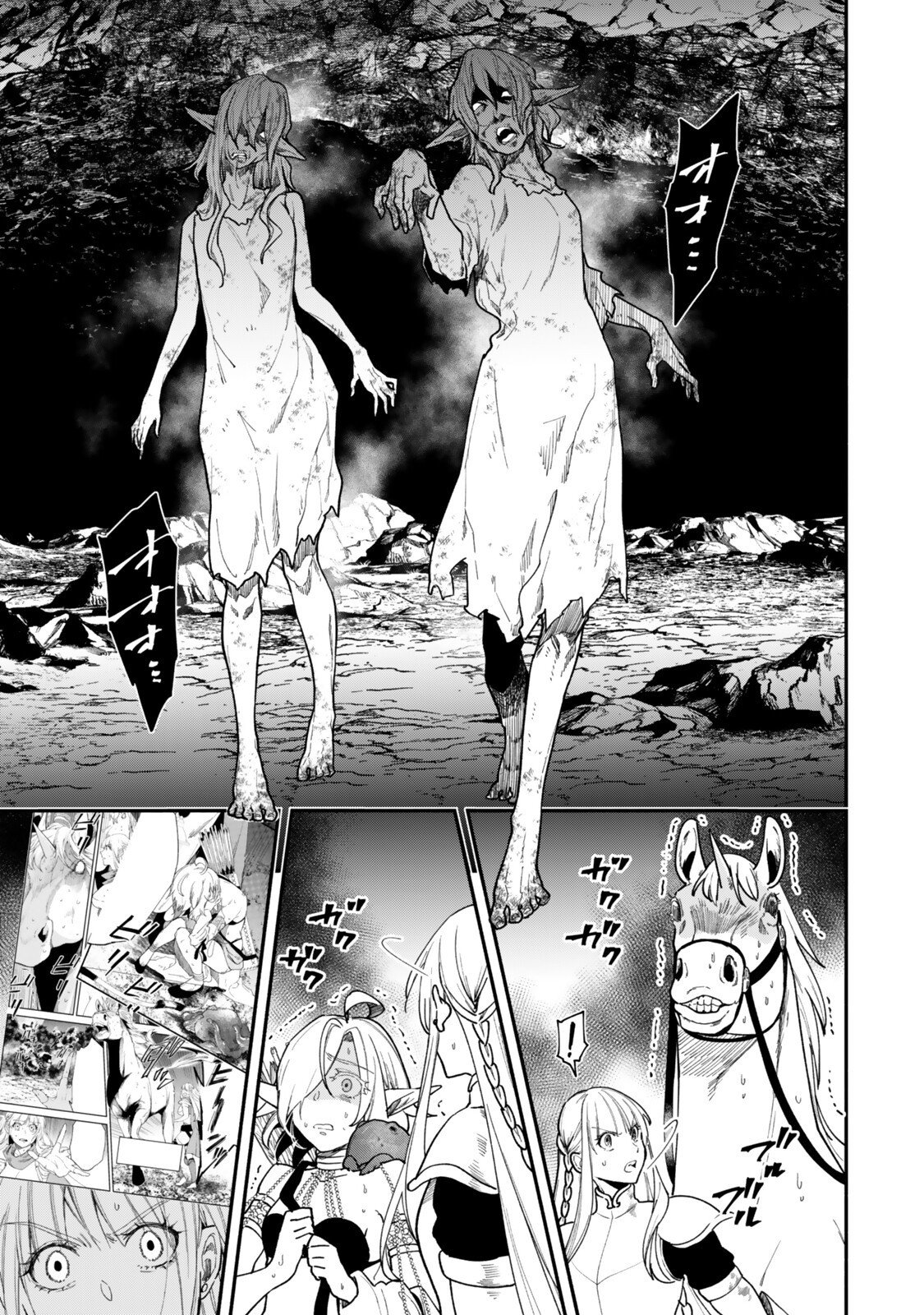 Isekai Munchkin -HP 1 no Mama de Saikyou Saisoku Dungeon Kouryaku- Chap 149 - Next Chap 150