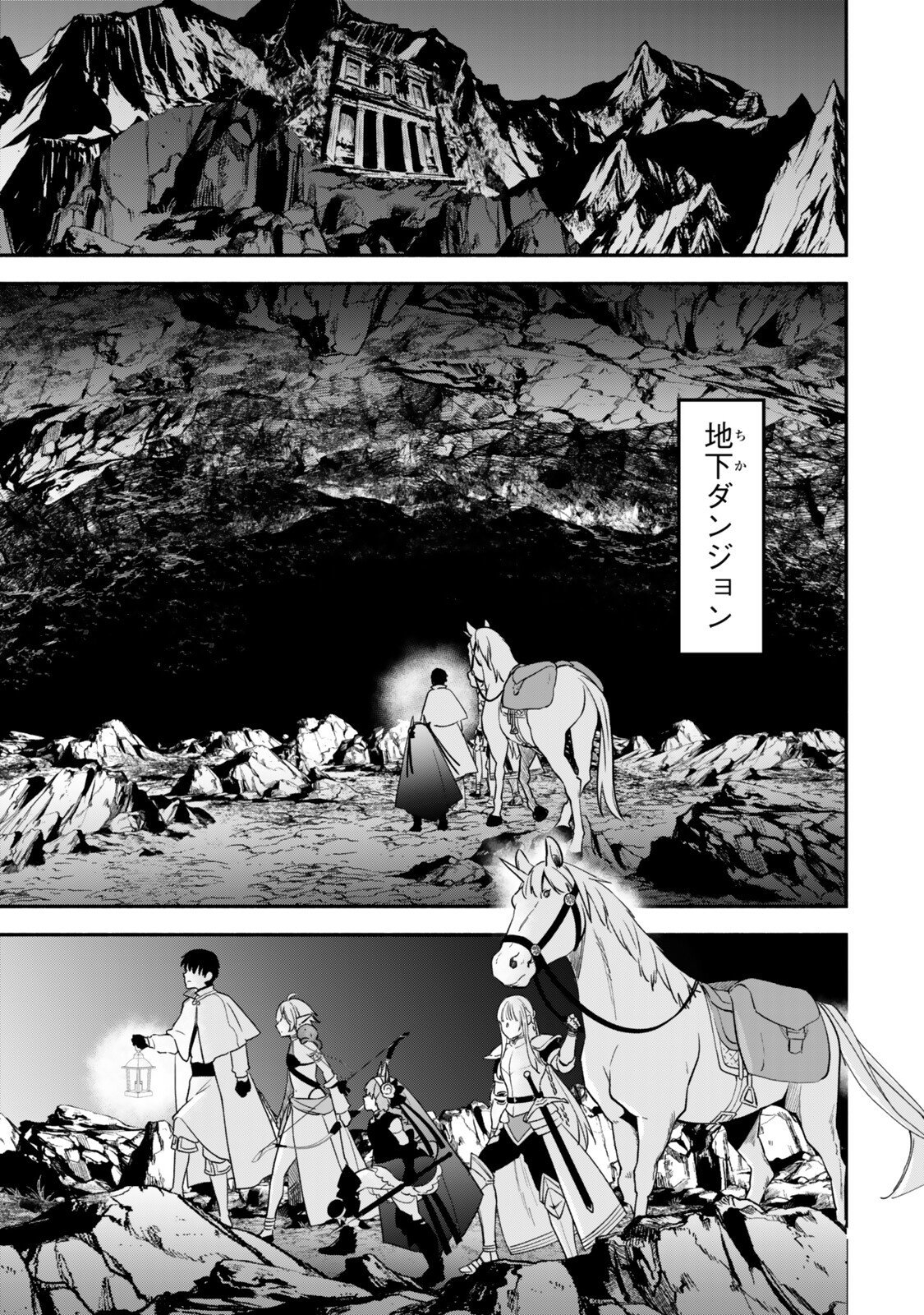 Isekai Munchkin -HP 1 no Mama de Saikyou Saisoku Dungeon Kouryaku- Chap 149 - Next Chap 150