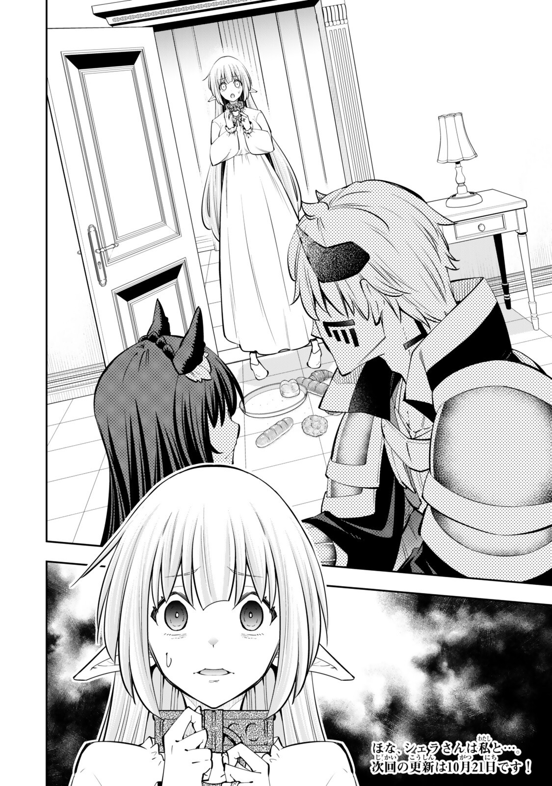 Isekai Maou to Shoukan Shoujo Dorei Majutsu Chap 141.5 - Next Chap 142.5