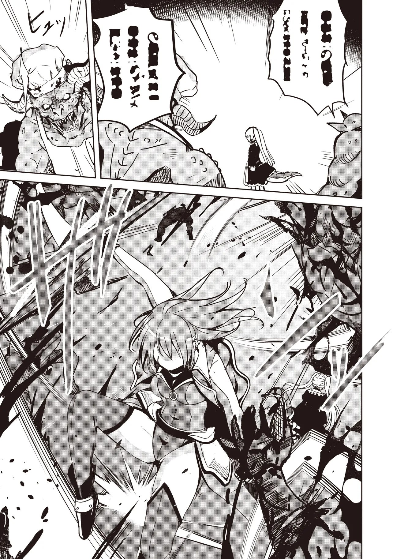 Isekai Saikouhou no Guild Leader Chap 39.3 - Next Chap 40.3