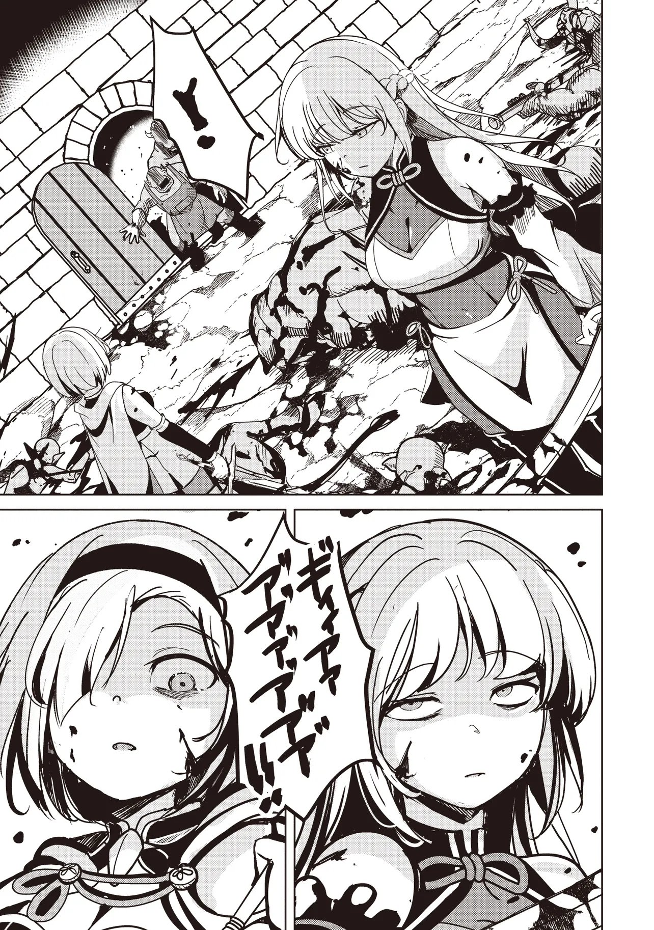 Isekai Saikouhou no Guild Leader Chap 39.3 - Next Chap 40.3