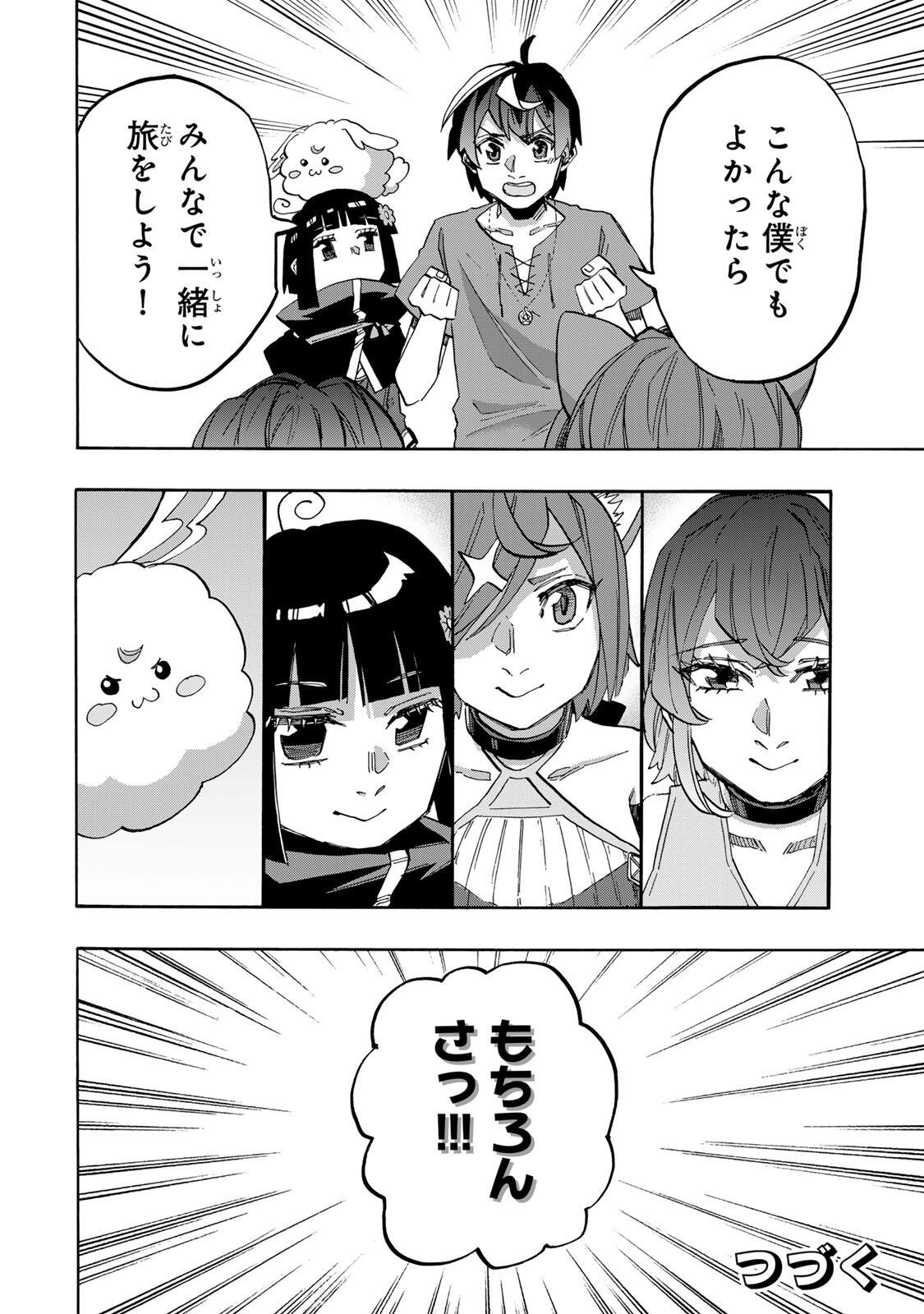 Isekai Walking Chap 164 - Next Chap 165