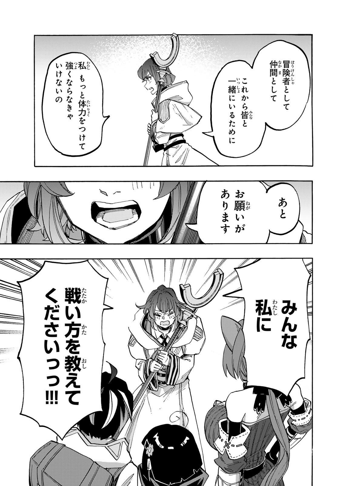 Isekai Walking Chap 165 - Next Chap 166