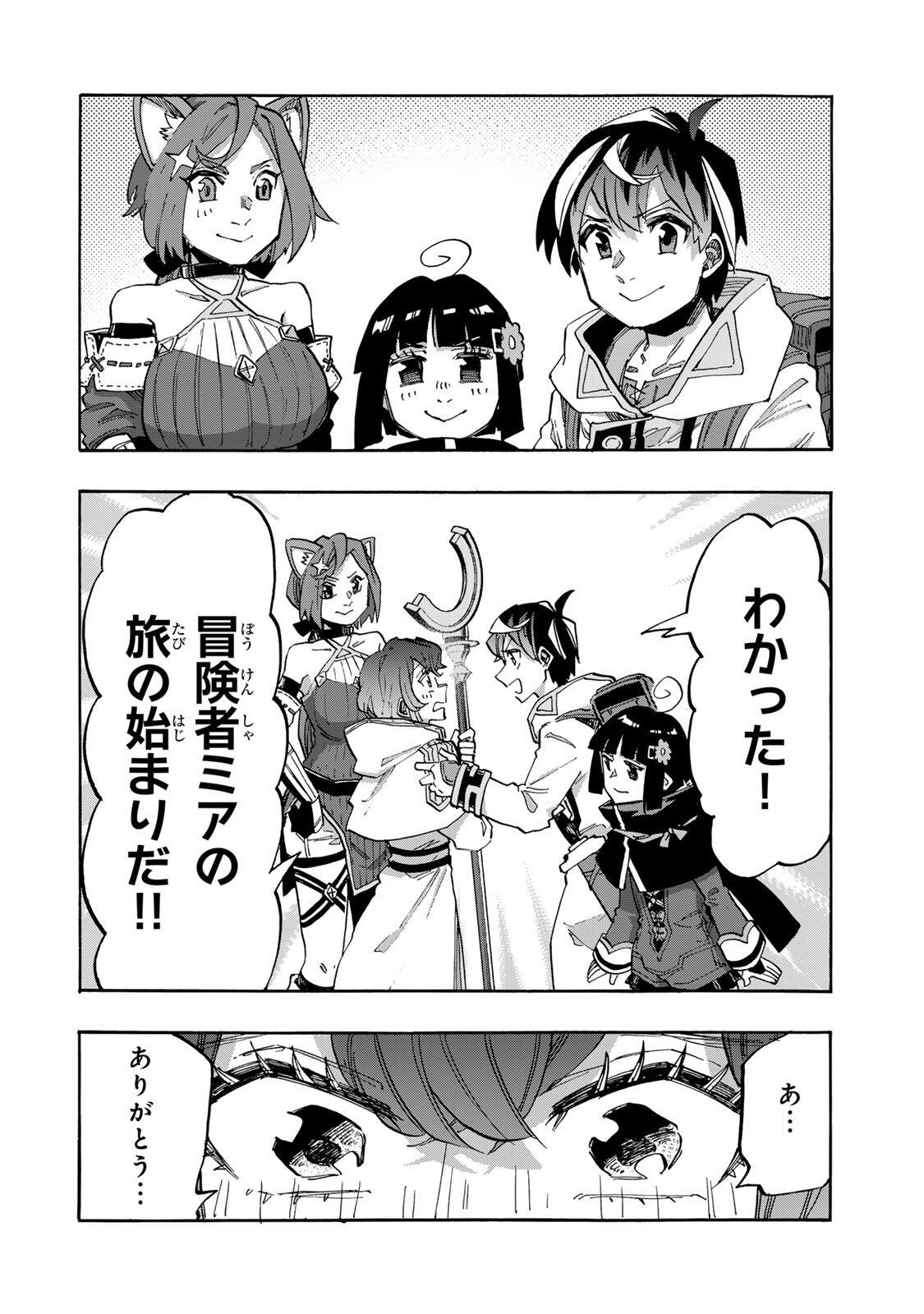Isekai Walking Chap 165 - Next Chap 166