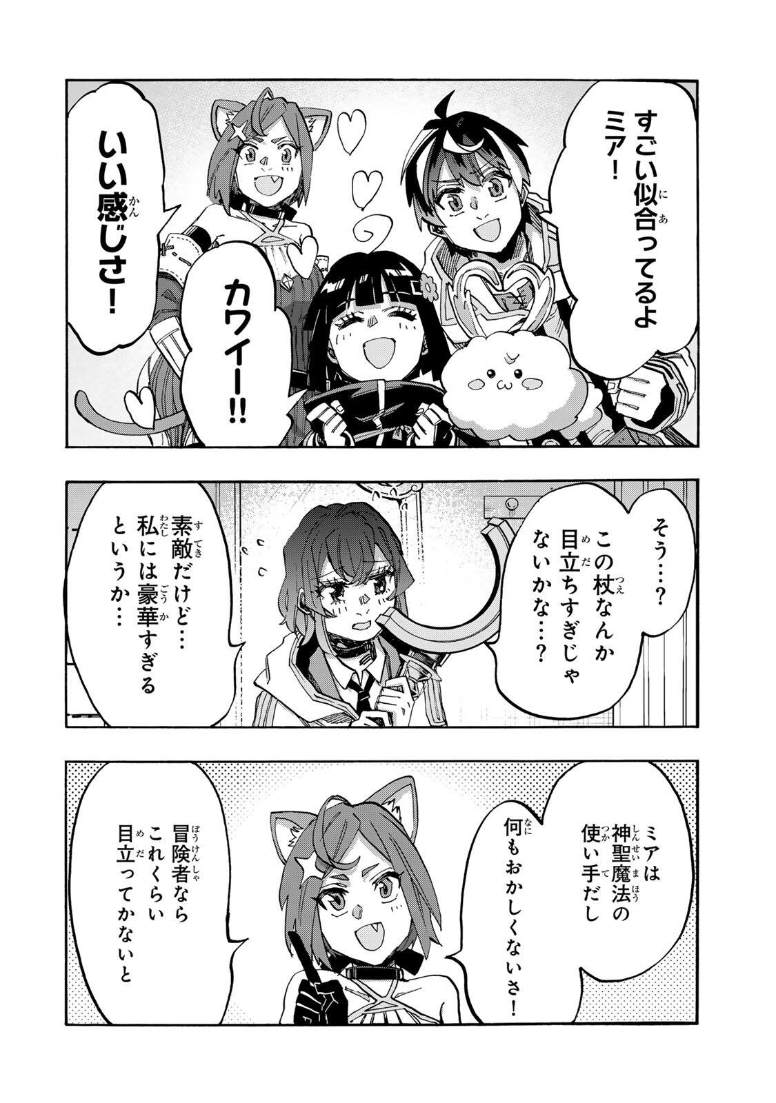 Isekai Walking Chap 165 - Next Chap 166