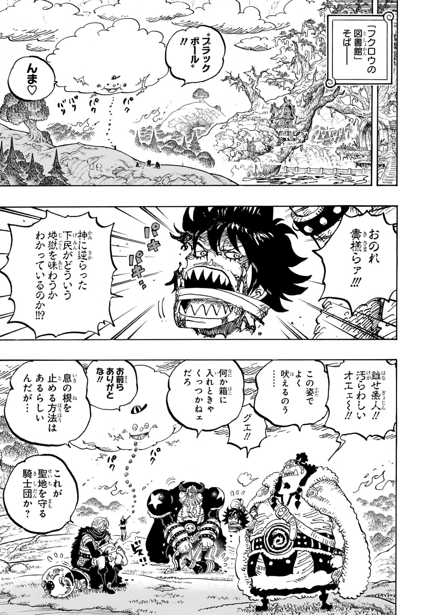 ワンピース raw Chap 1177 - Next Chap 1178