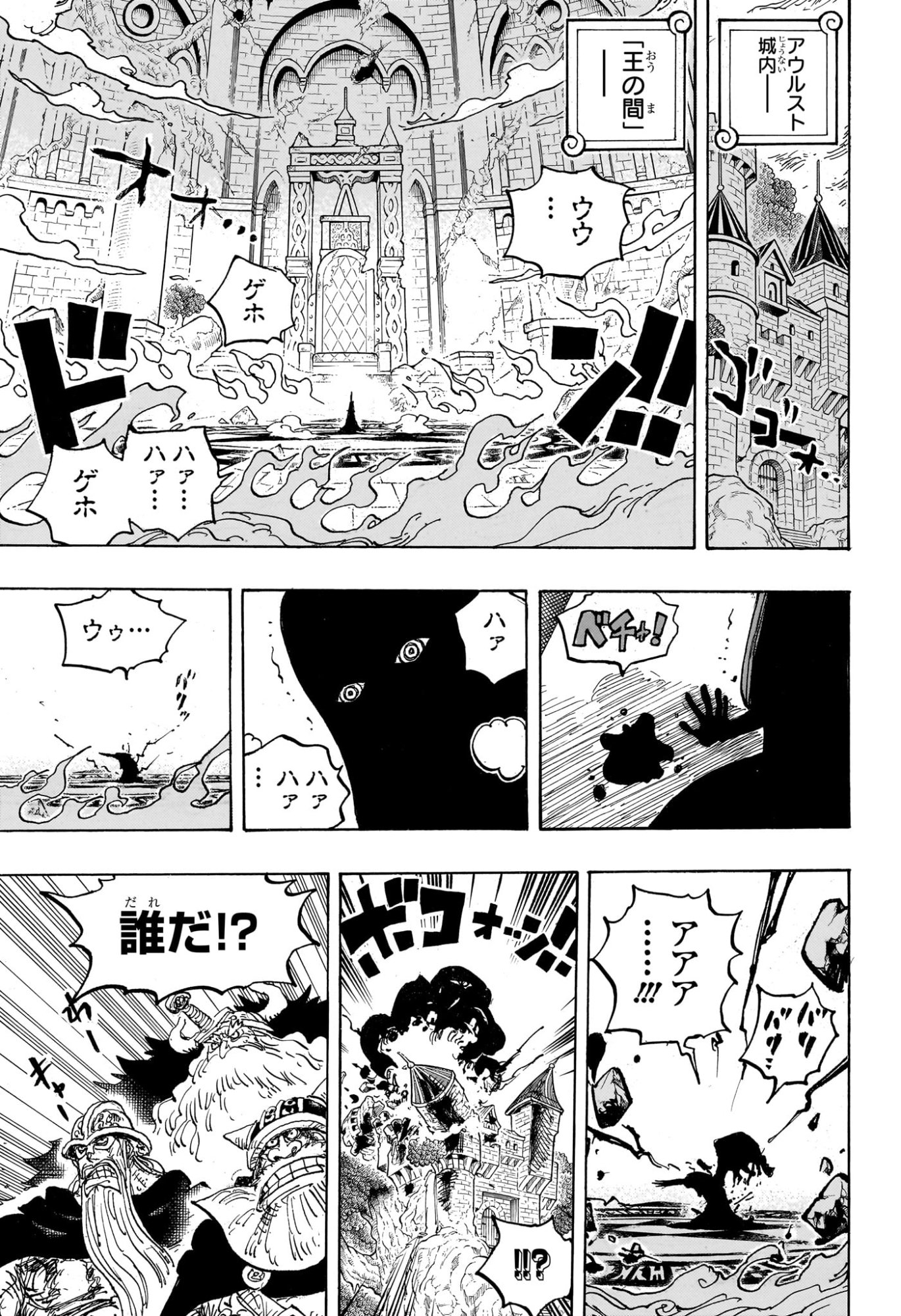 ワンピース raw Chap 1179 - Next Chap 1180