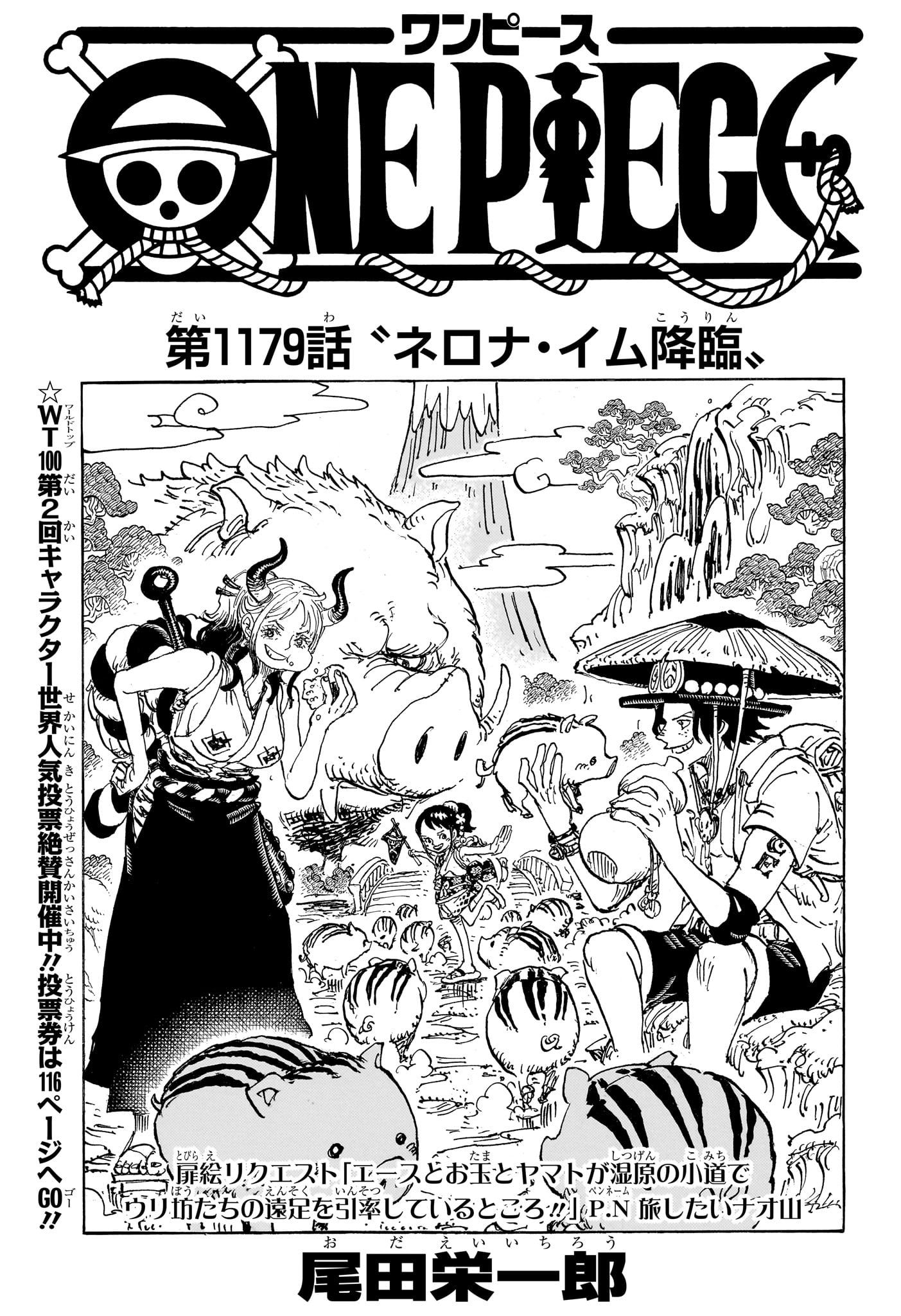 ワンピース raw Chap 1179 - Next Chap 1180