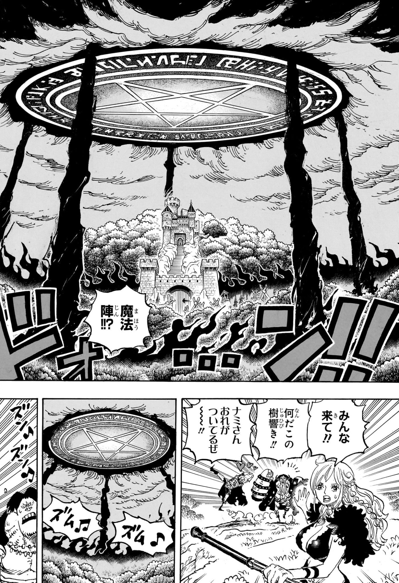ワンピース raw Chap 1179 - Next Chap 1180