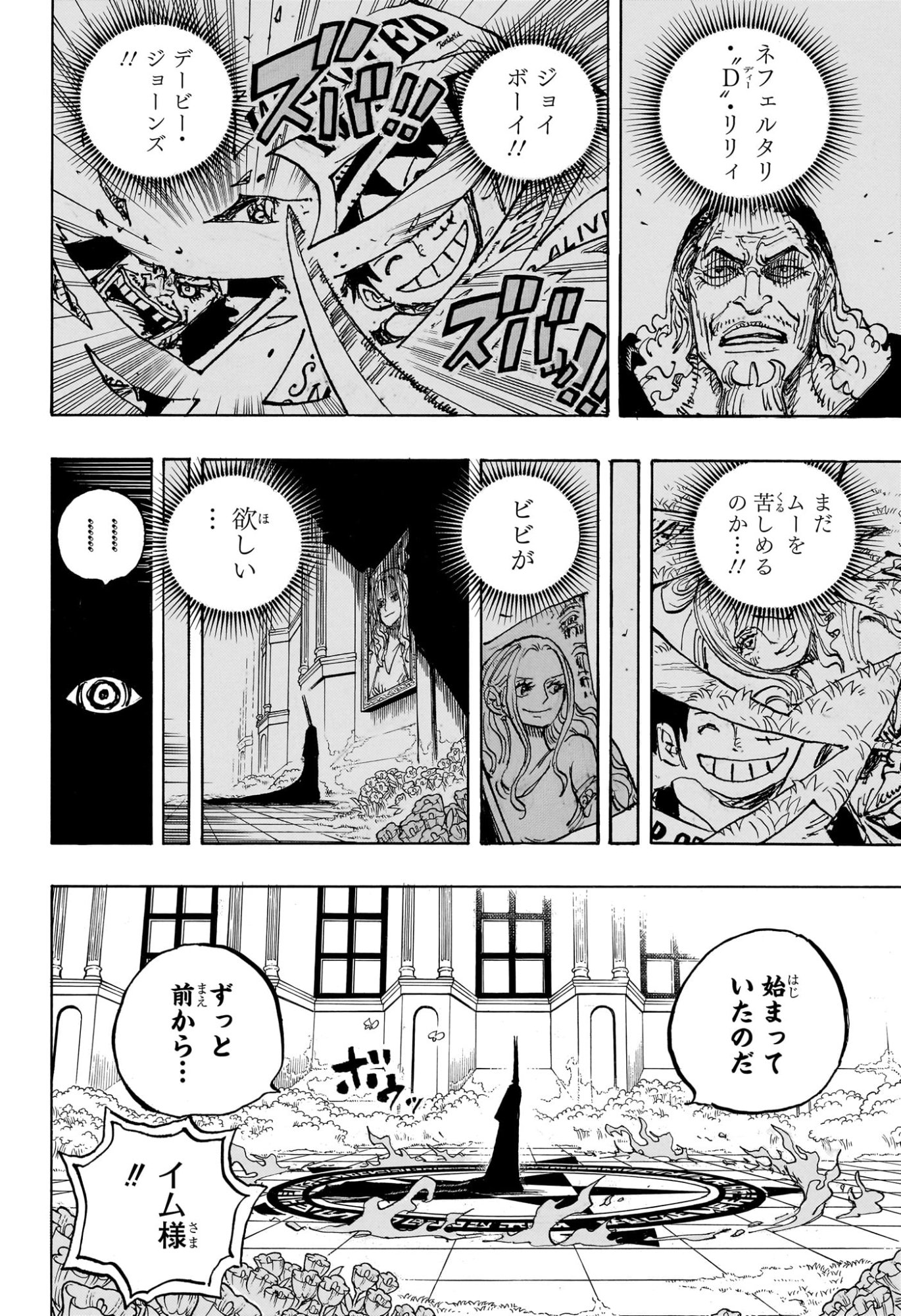 ワンピース raw Chap 1179 - Next Chap 1180