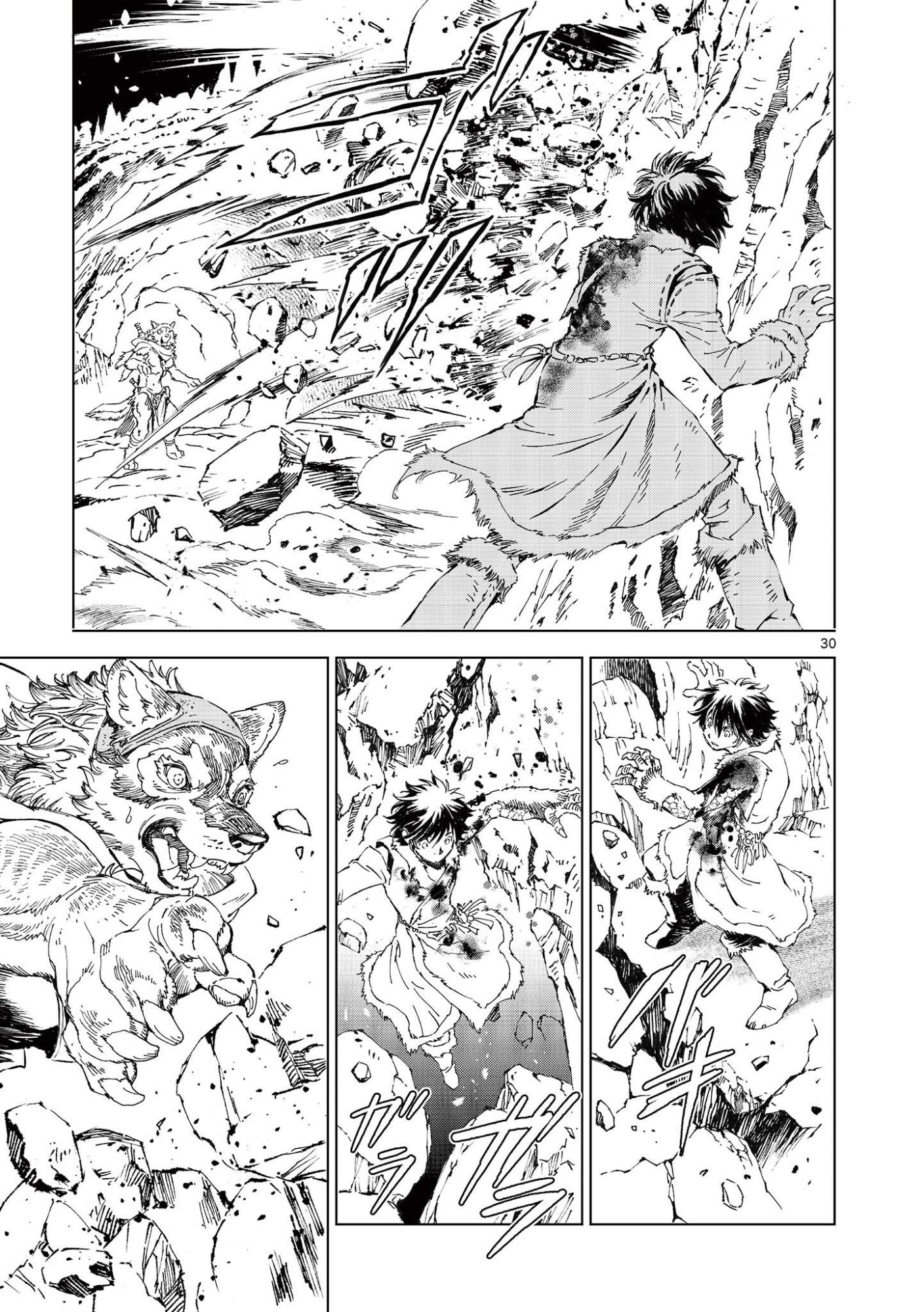 風の神門 Chap 18.5 - Next Chap 19.5