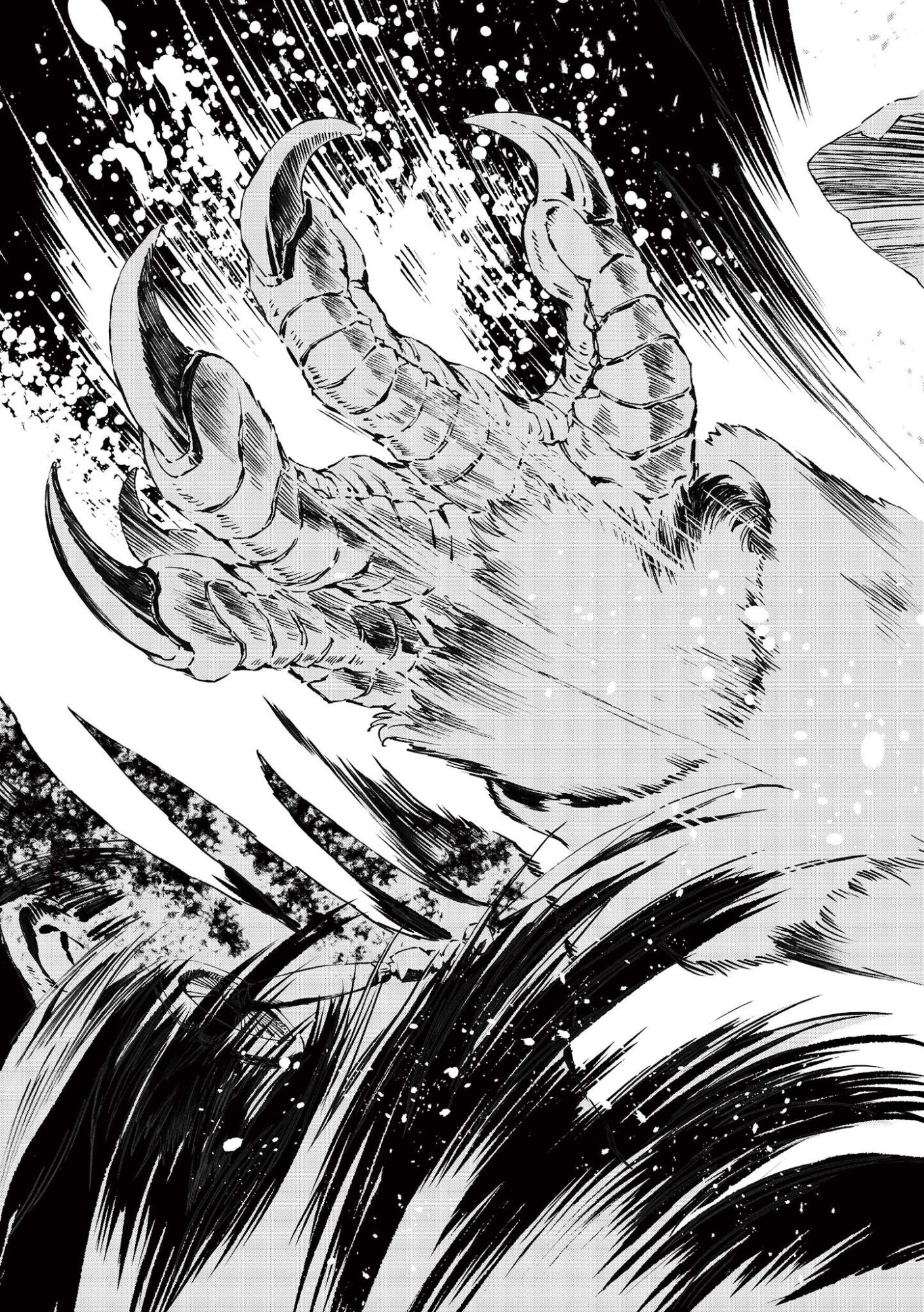 風の神門 Chap 18 - Next Chap 19