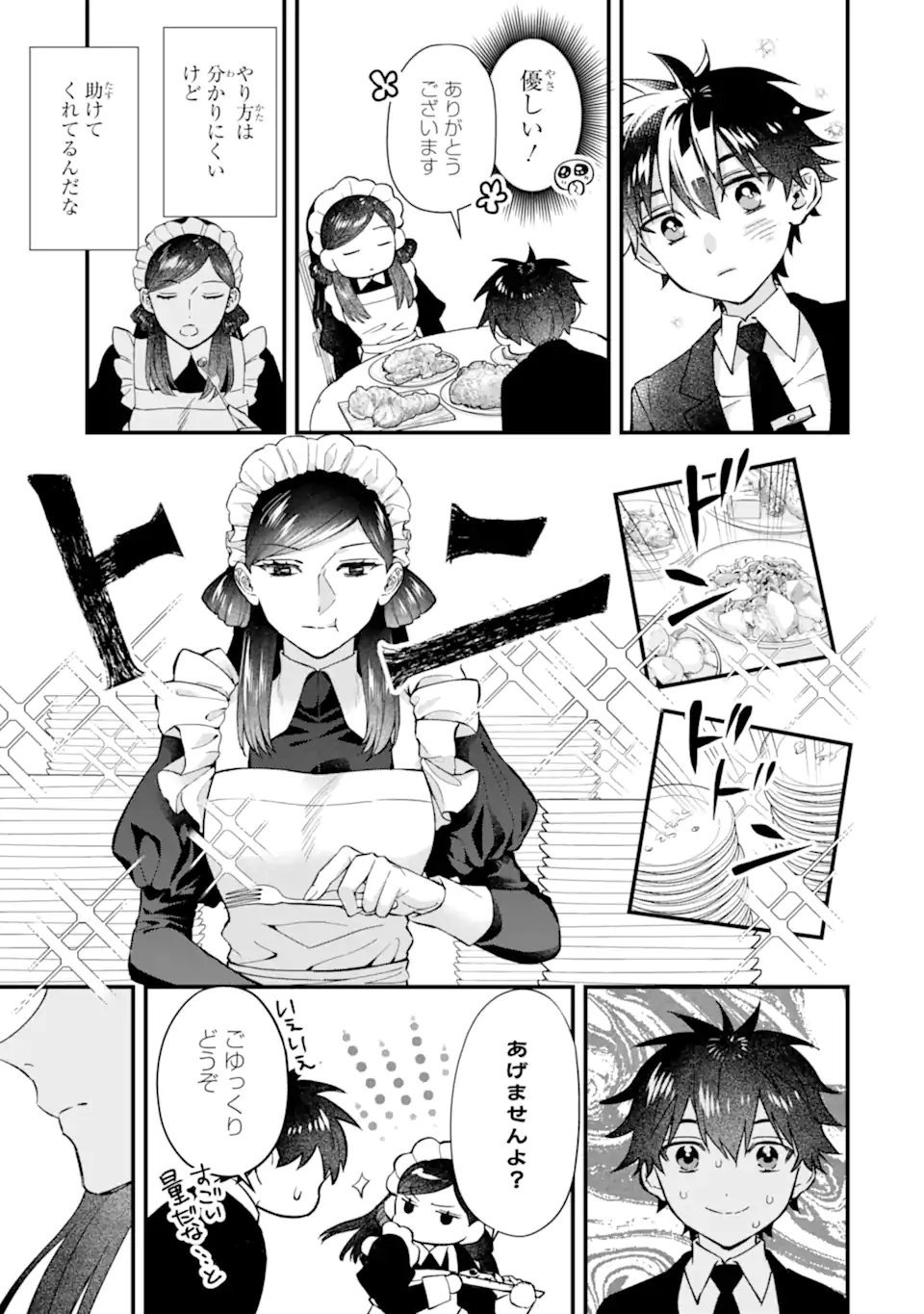 Kami-tachi ni Hirowareta Otoko Chap 79.2 - Next Chap 80.2