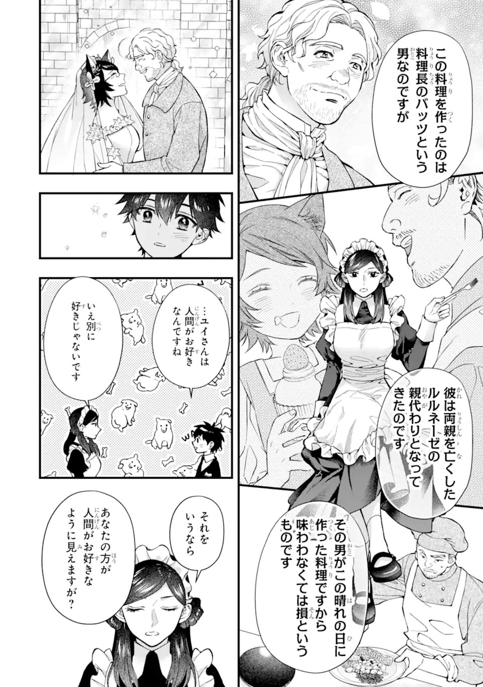 Kami-tachi ni Hirowareta Otoko Chap 79.2 - Next Chap 80.2