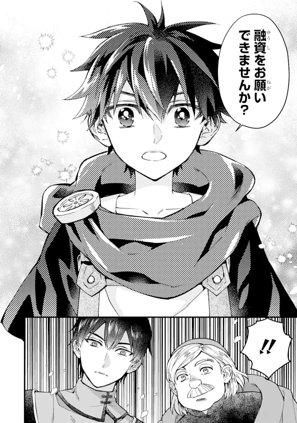 Kami-tachi ni Hirowareta Otoko Chap 79.2 - Next Chap 80.2
