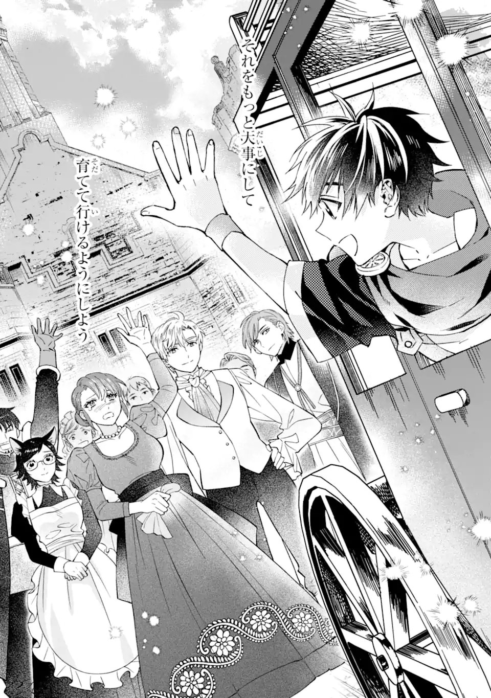 Kami-tachi ni Hirowareta Otoko Chap 79.2 - Next Chap 80.2