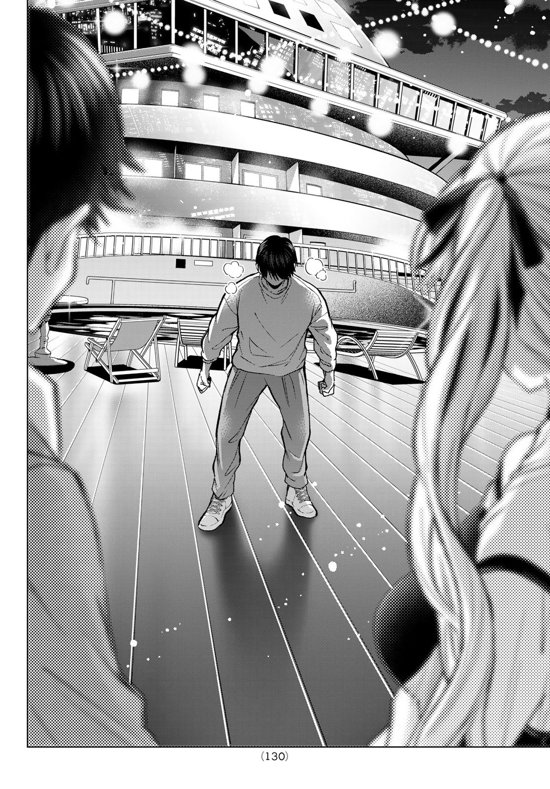 カッコウの許嫁 Chap 314 - Next Chap 315