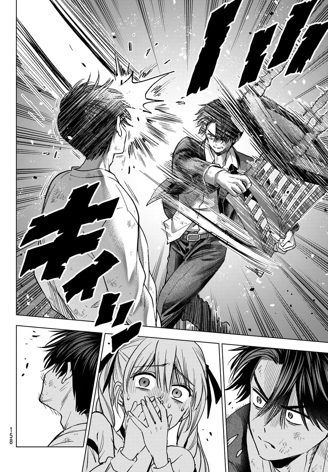 カッコウの許嫁 Chap 316 - Next Chap 317