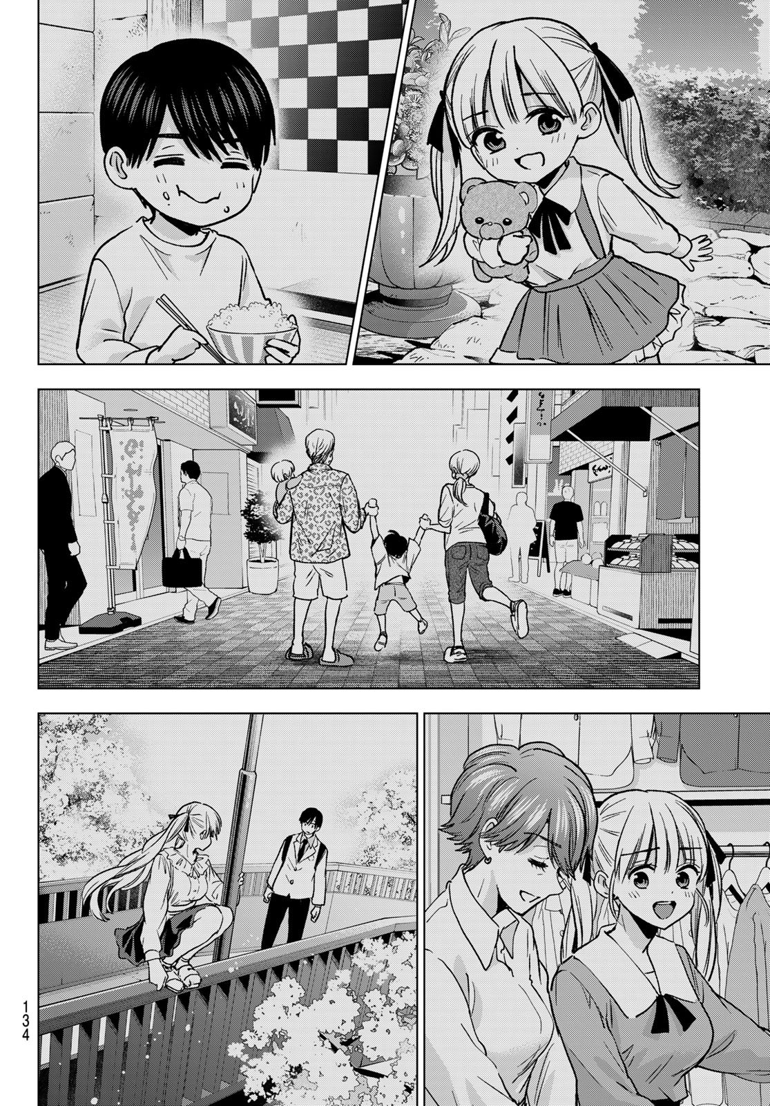 カッコウの許嫁 Chap 317 - Next Chap 318