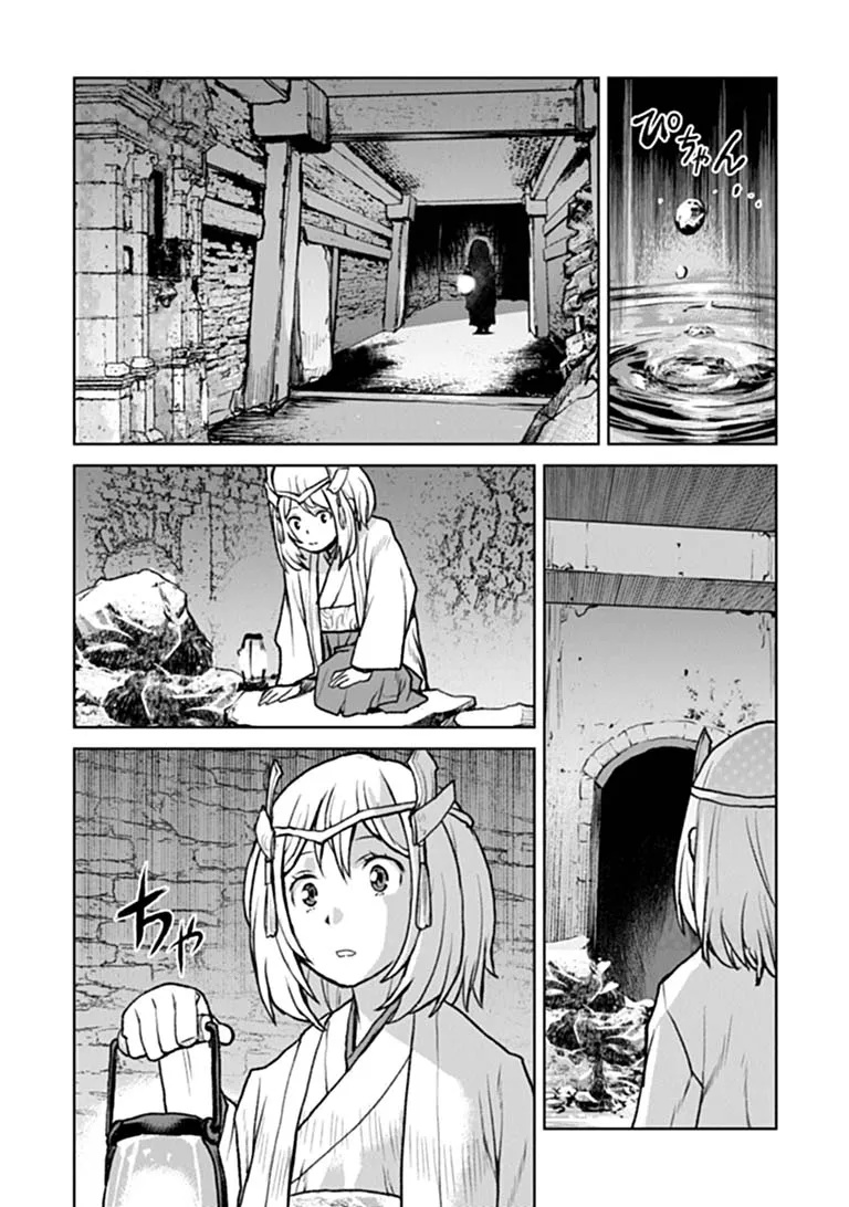 Kochuu Gunshikan, Boukensha ni Naru Chap 68 - Next Chap 69