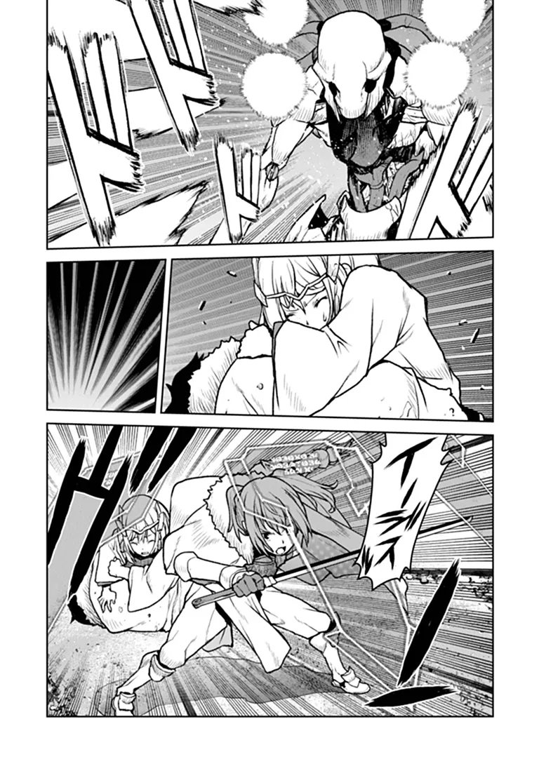 Kochuu Gunshikan, Boukensha ni Naru Chap 69 - Next Chap 70