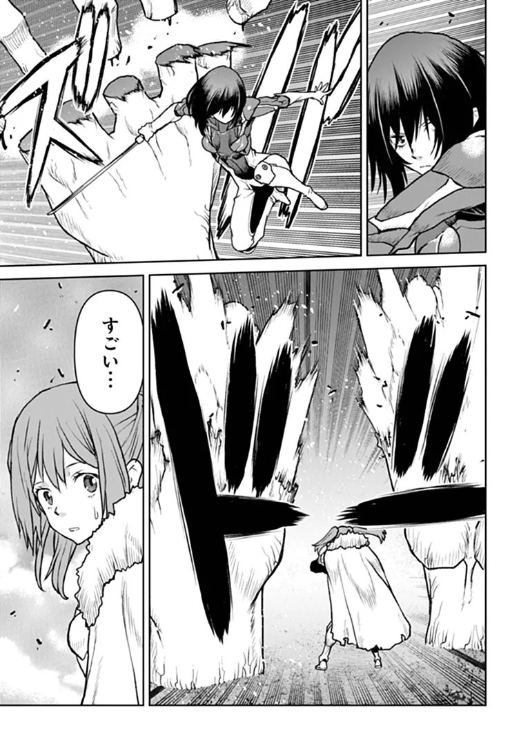 Kochuu Gunshikan, Boukensha ni Naru Chap 69 - Next Chap 70