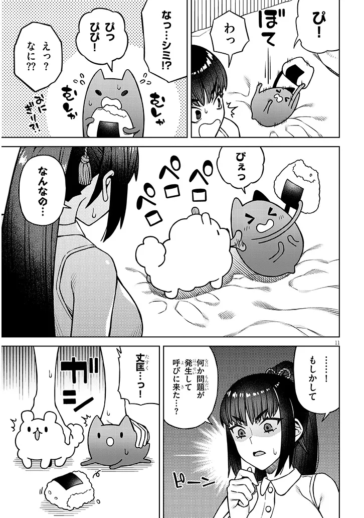 Kyou Kara Boku wa, Kanojo no XX wo Kaishou suru Chap 9.2 - Next Chap 10.2