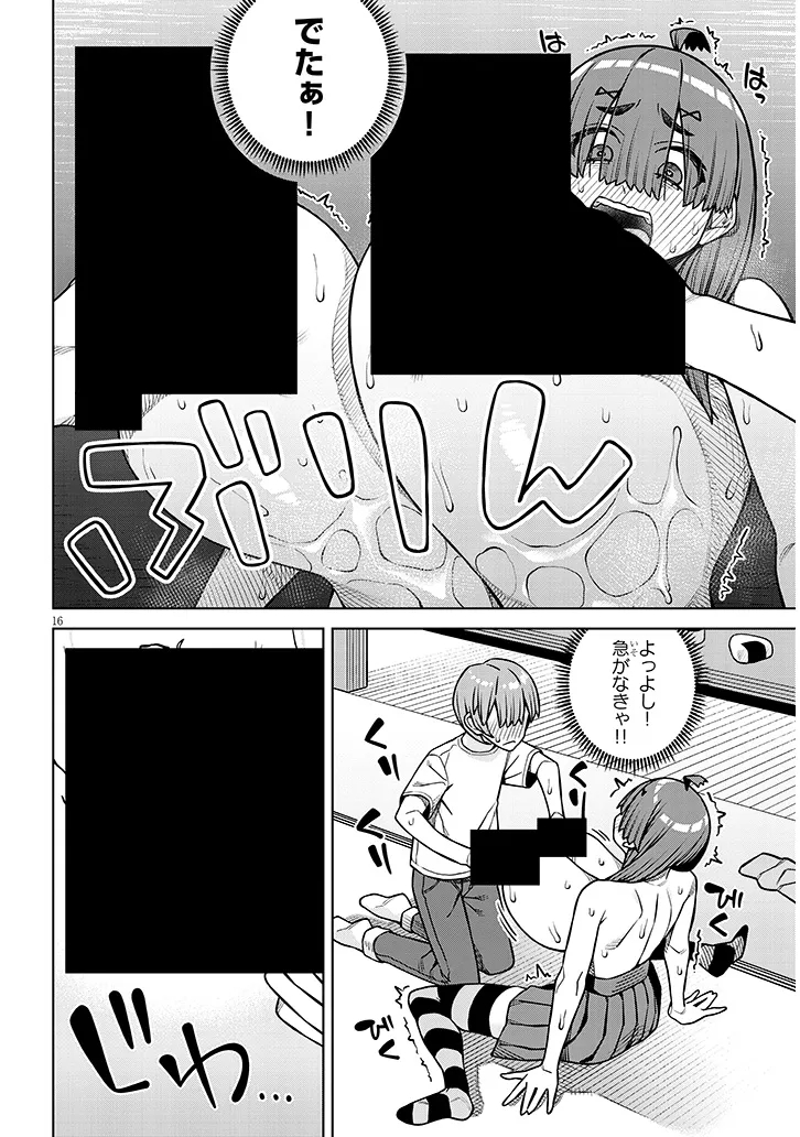 Kyou Kara Boku wa, Kanojo no XX wo Kaishou suru Chap 9.2 - Next Chap 10.2