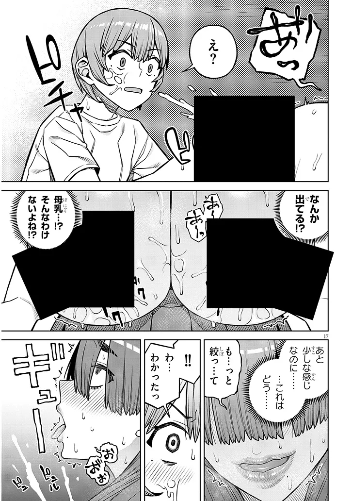 Kyou Kara Boku wa, Kanojo no XX wo Kaishou suru Chap 9.2 - Next Chap 10.2