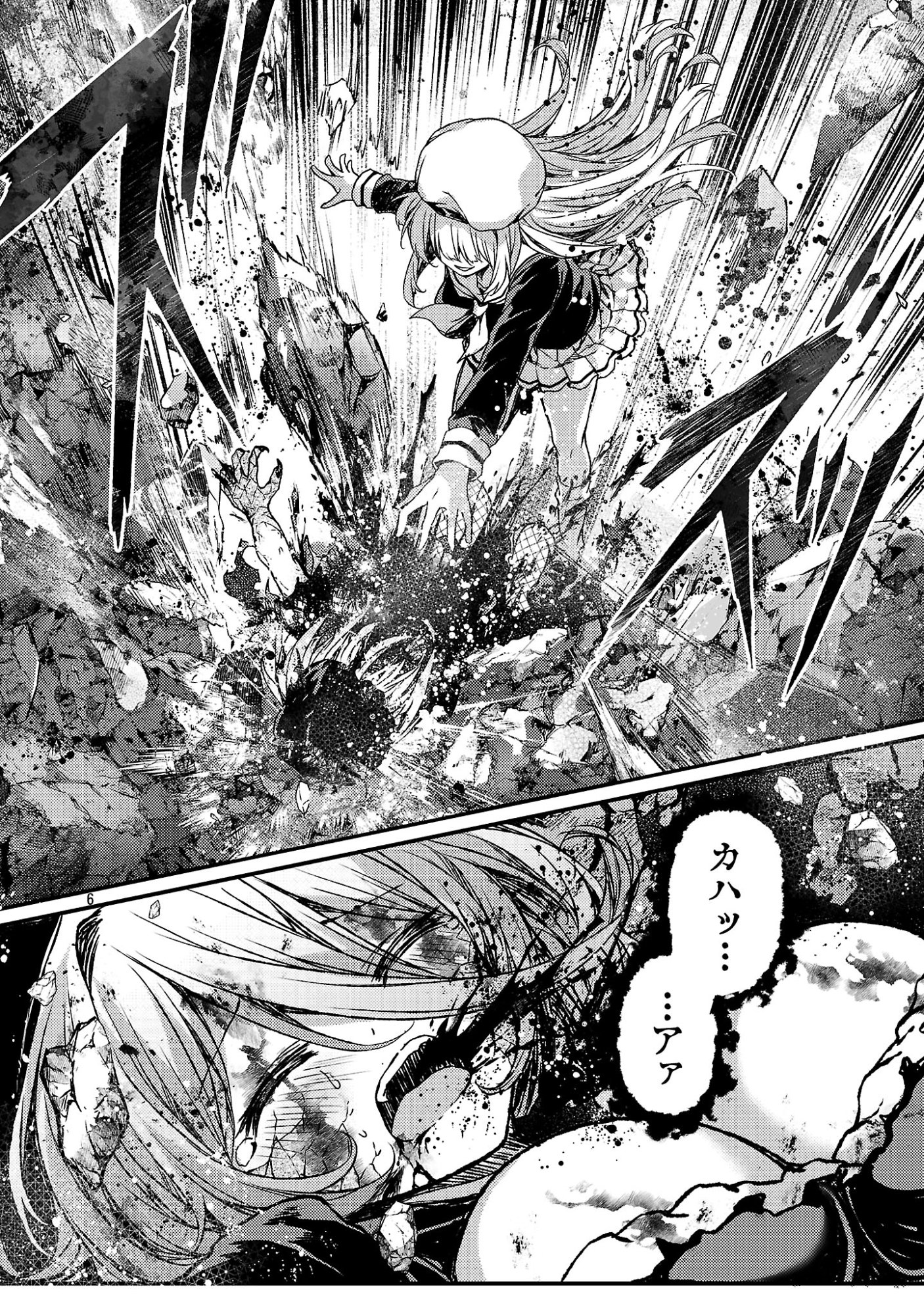 Kyuusei No Shuumatsu Tokei (Doomsday) Chap 7.2 - Next Chap 8.2